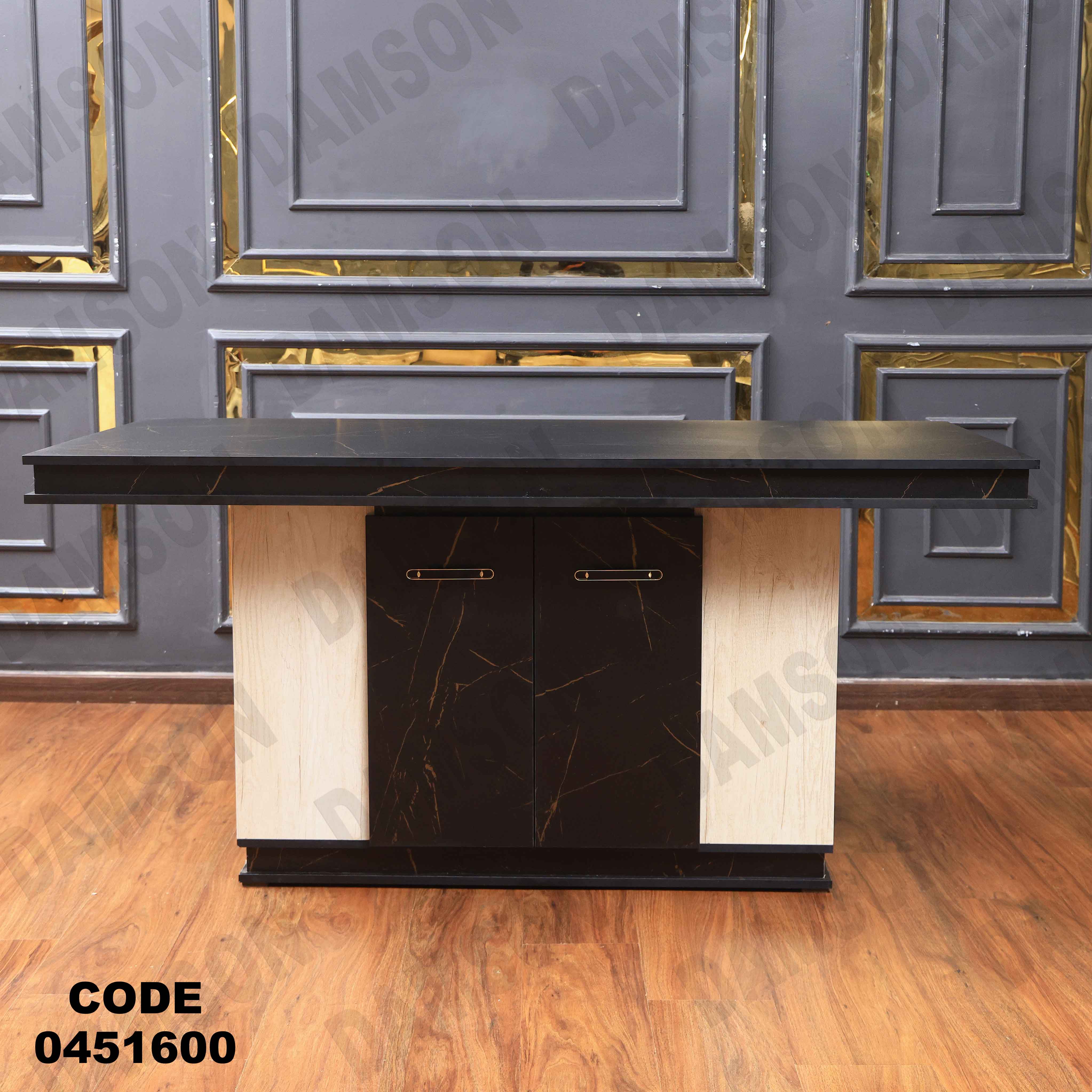 ترابيزة سفرة 516