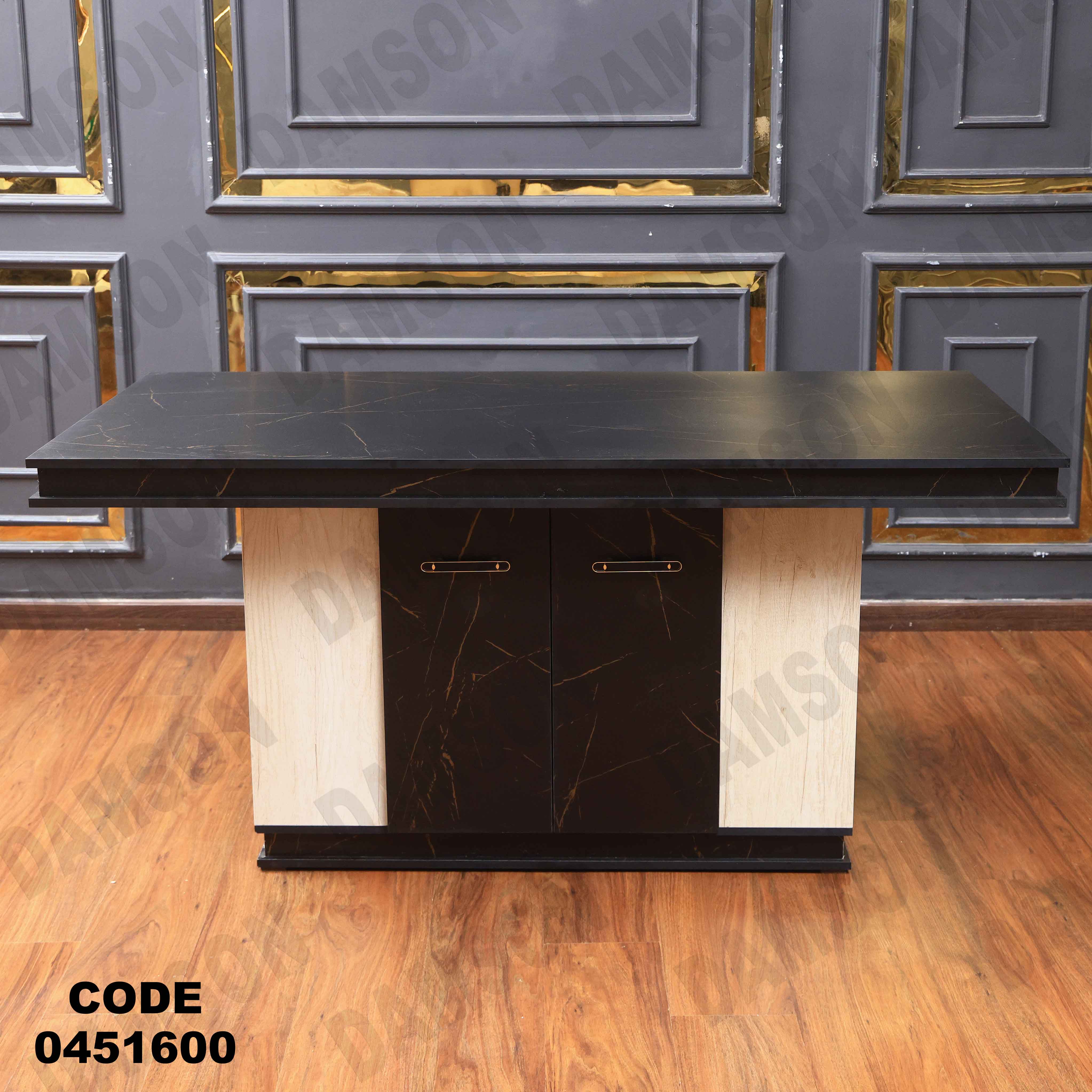 ترابيزة سفرة 516