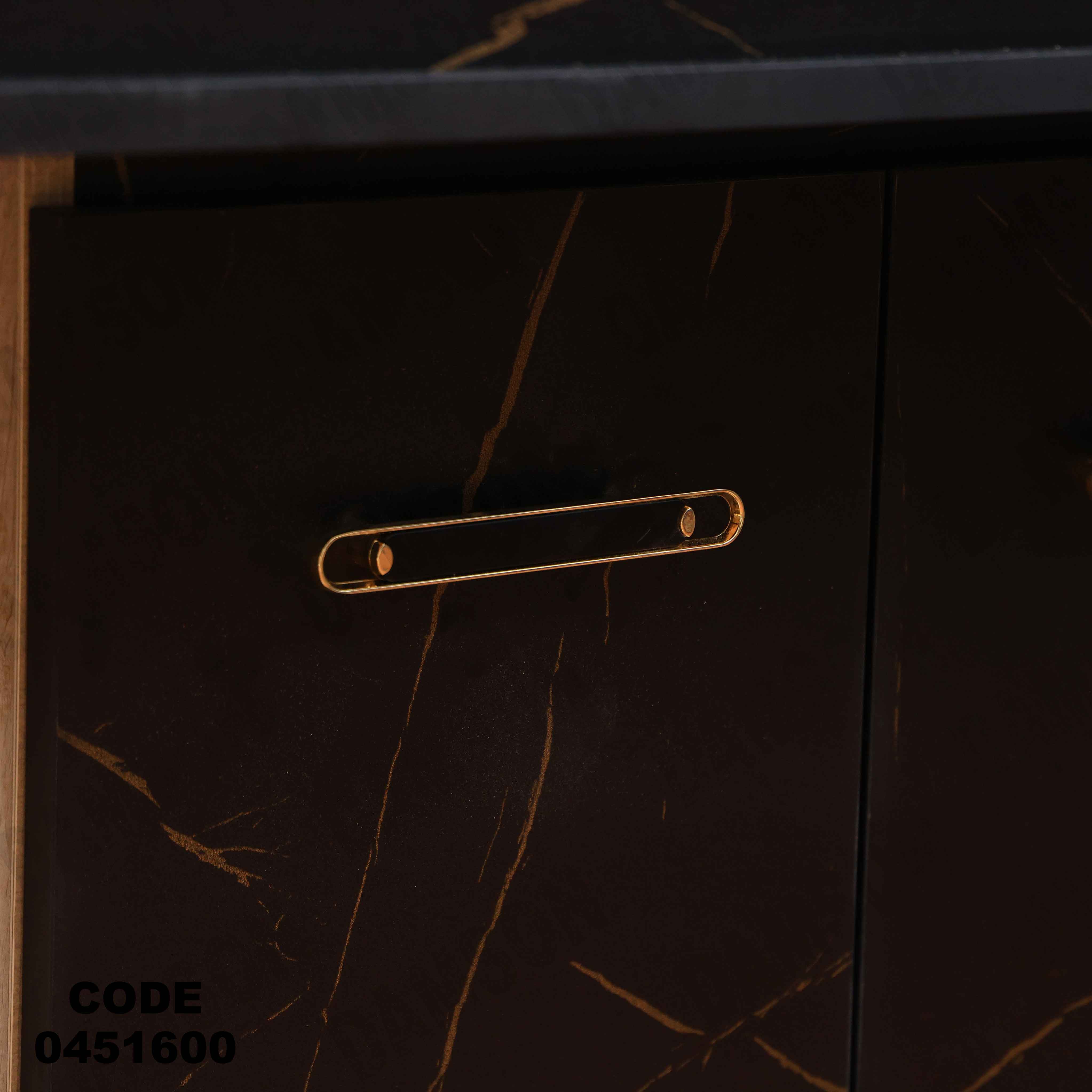 ترابيزة سفرة 516