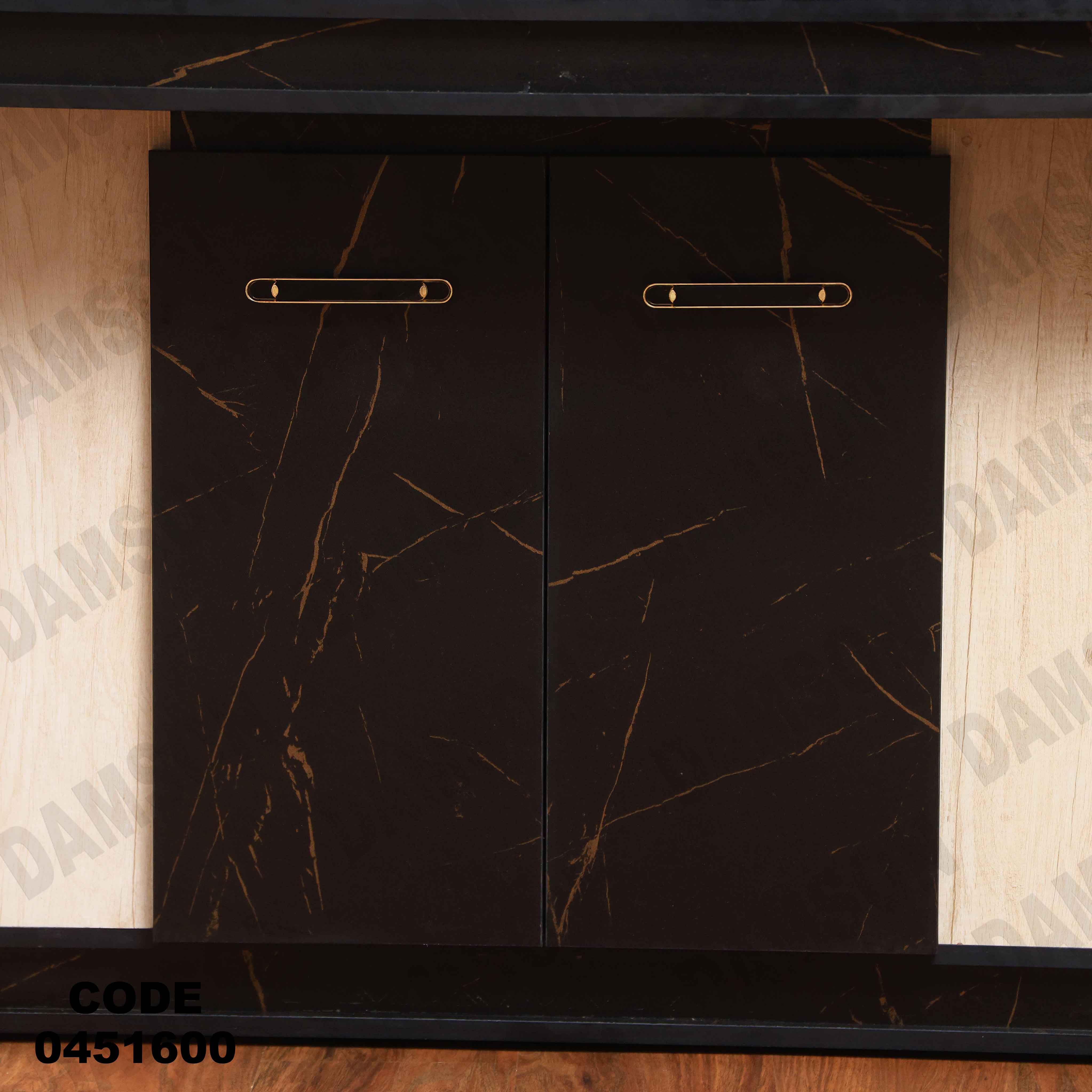 ترابيزة سفرة 516