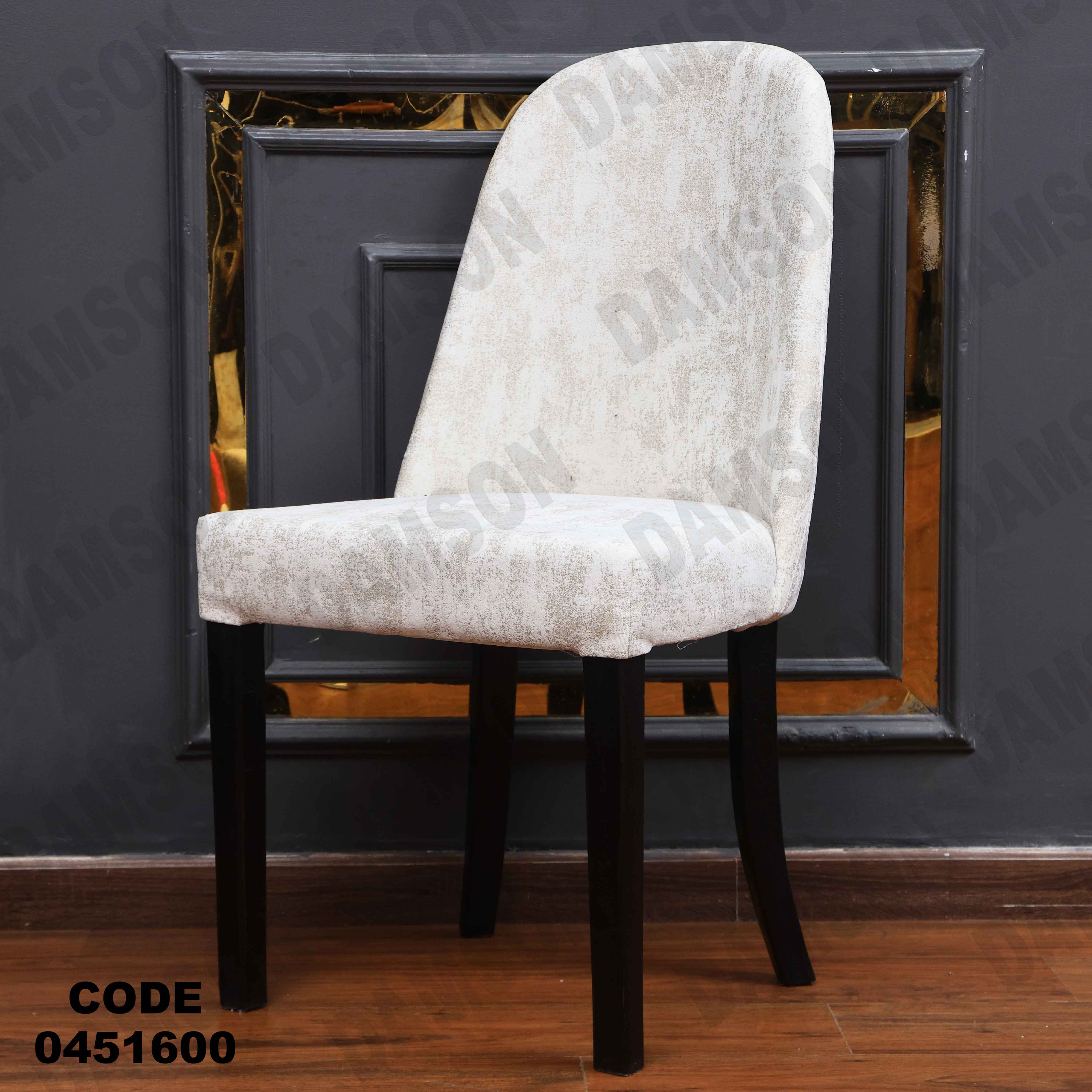 ترابيزة سفرة 516