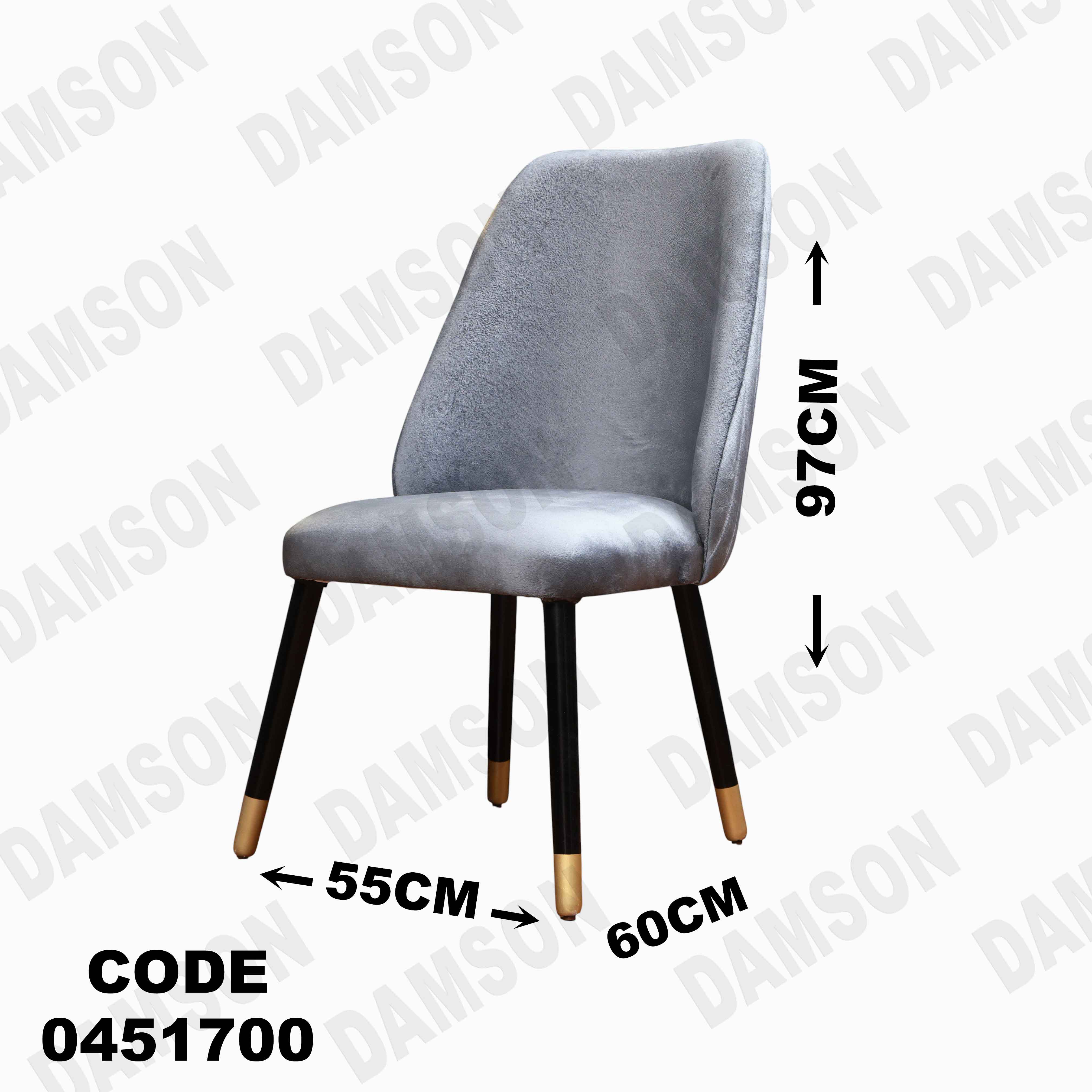 ترابيزة سفرة 517