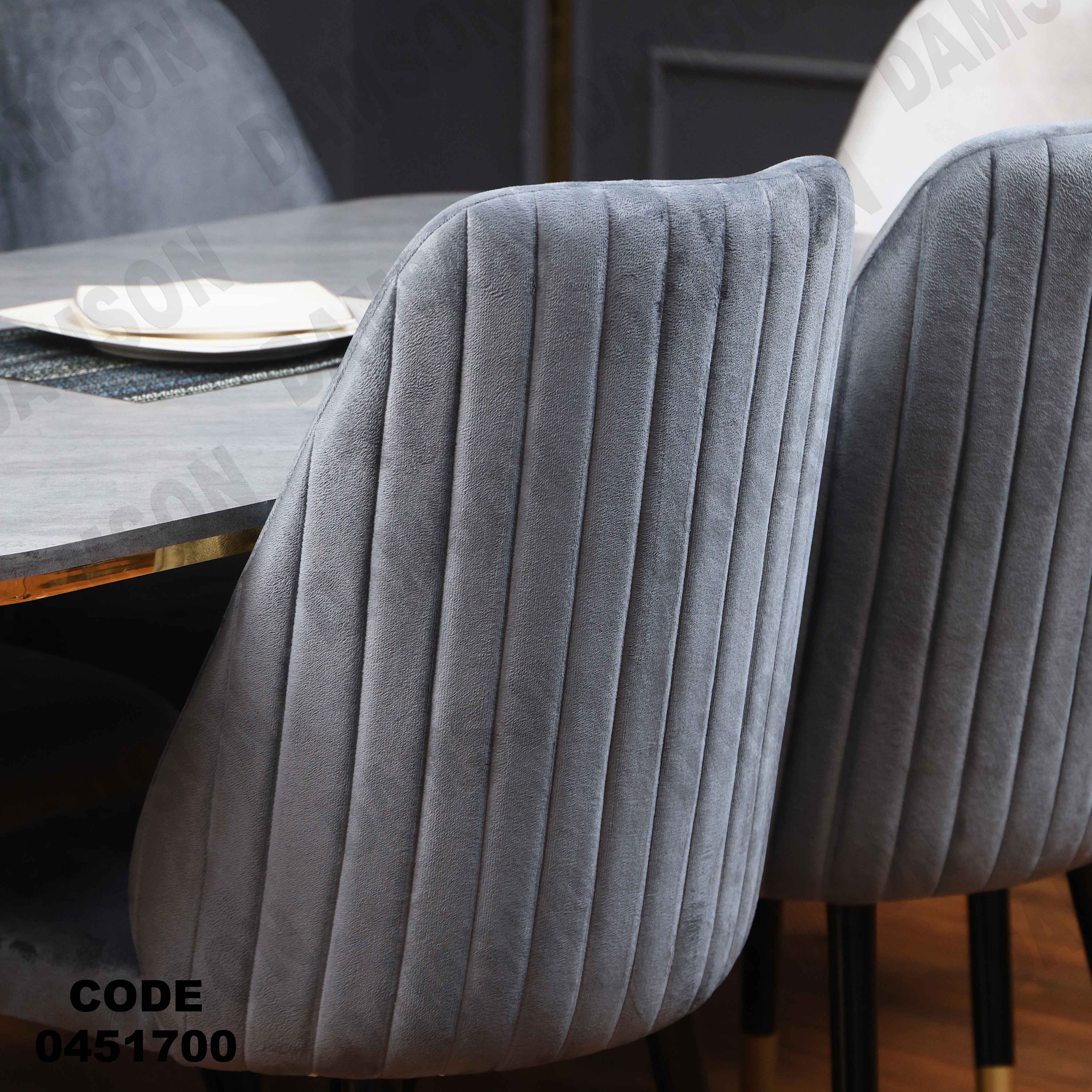 ترابيزة سفرة 517