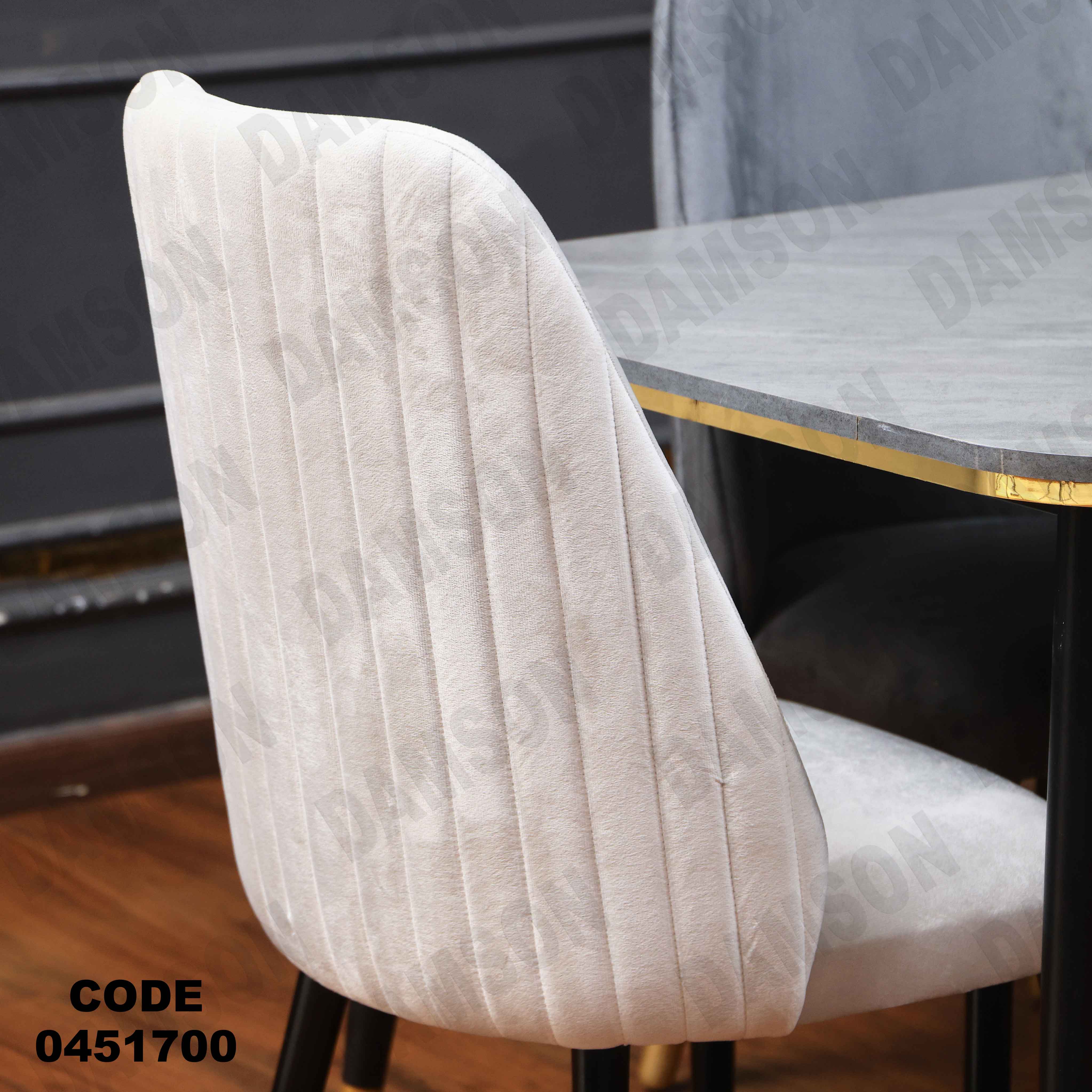 ترابيزة سفرة 517