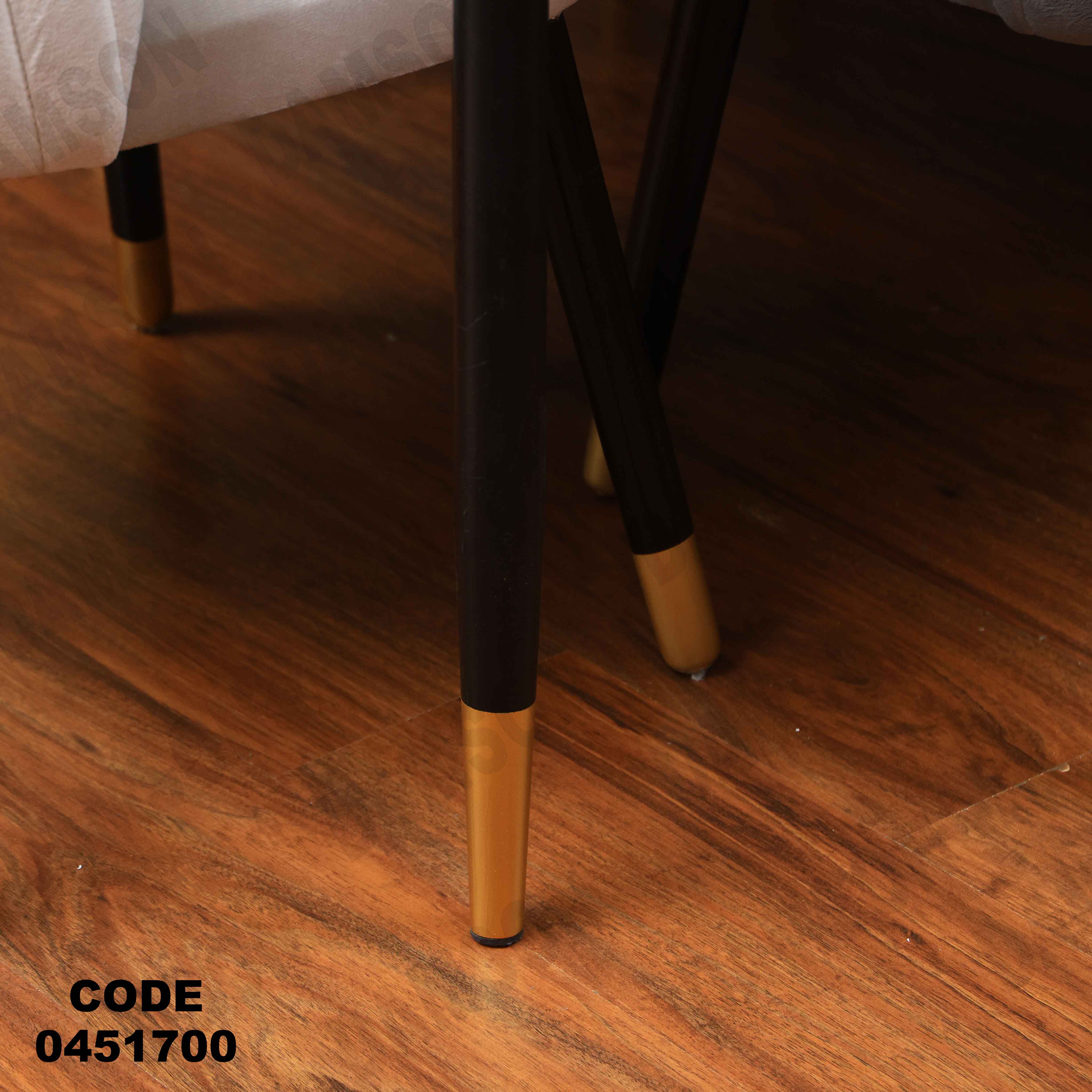 ترابيزة سفرة 517