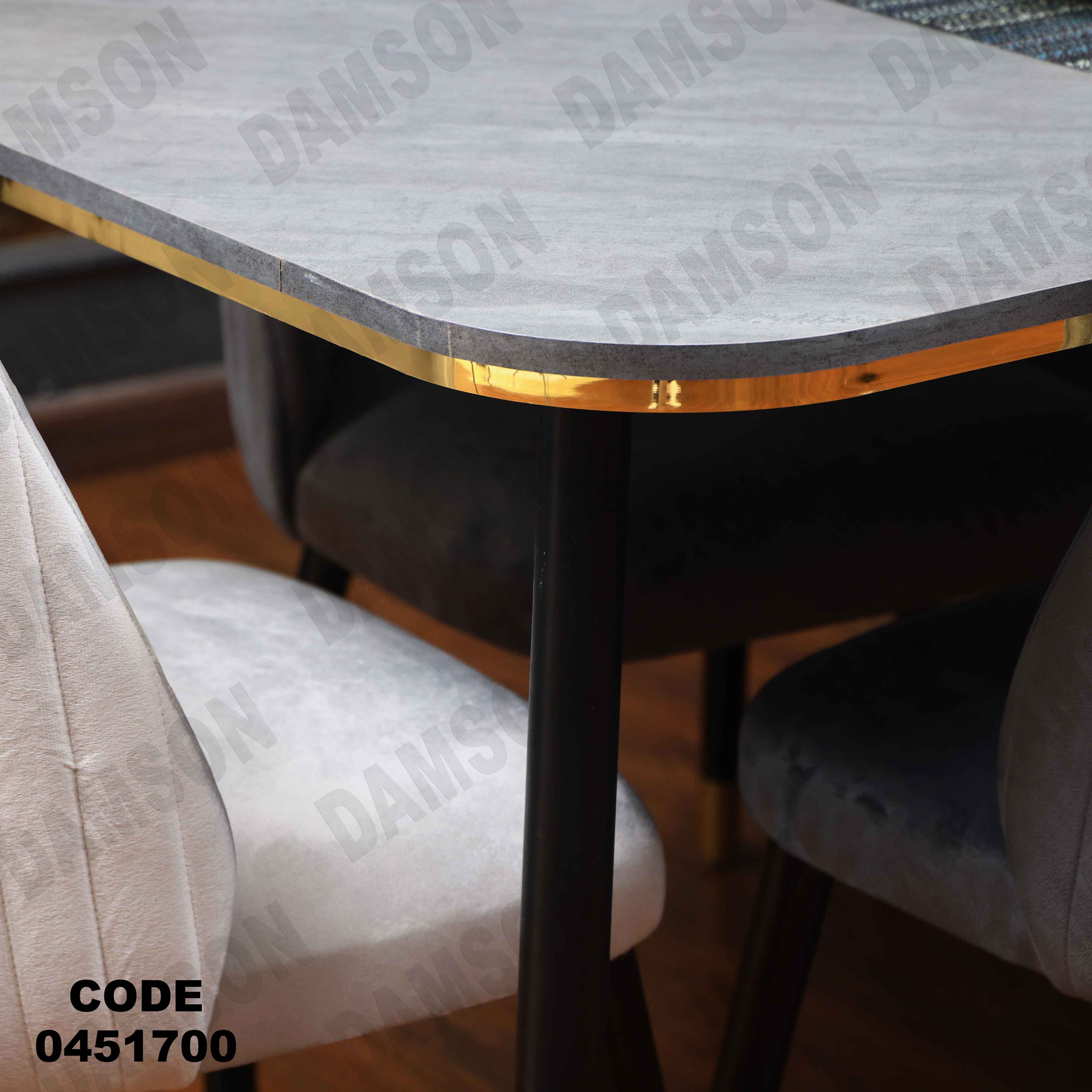 ترابيزة سفرة 517