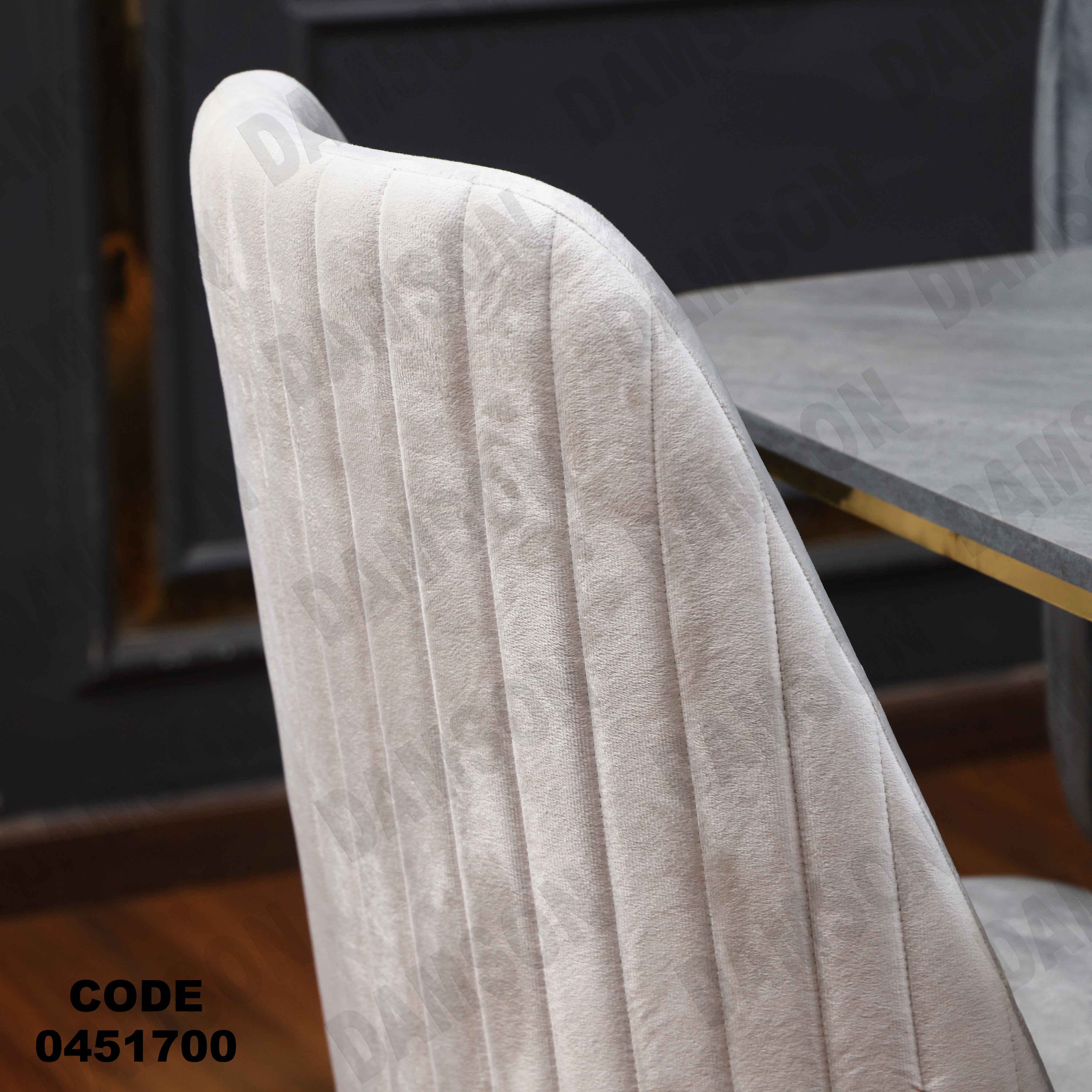 ترابيزة سفرة 517