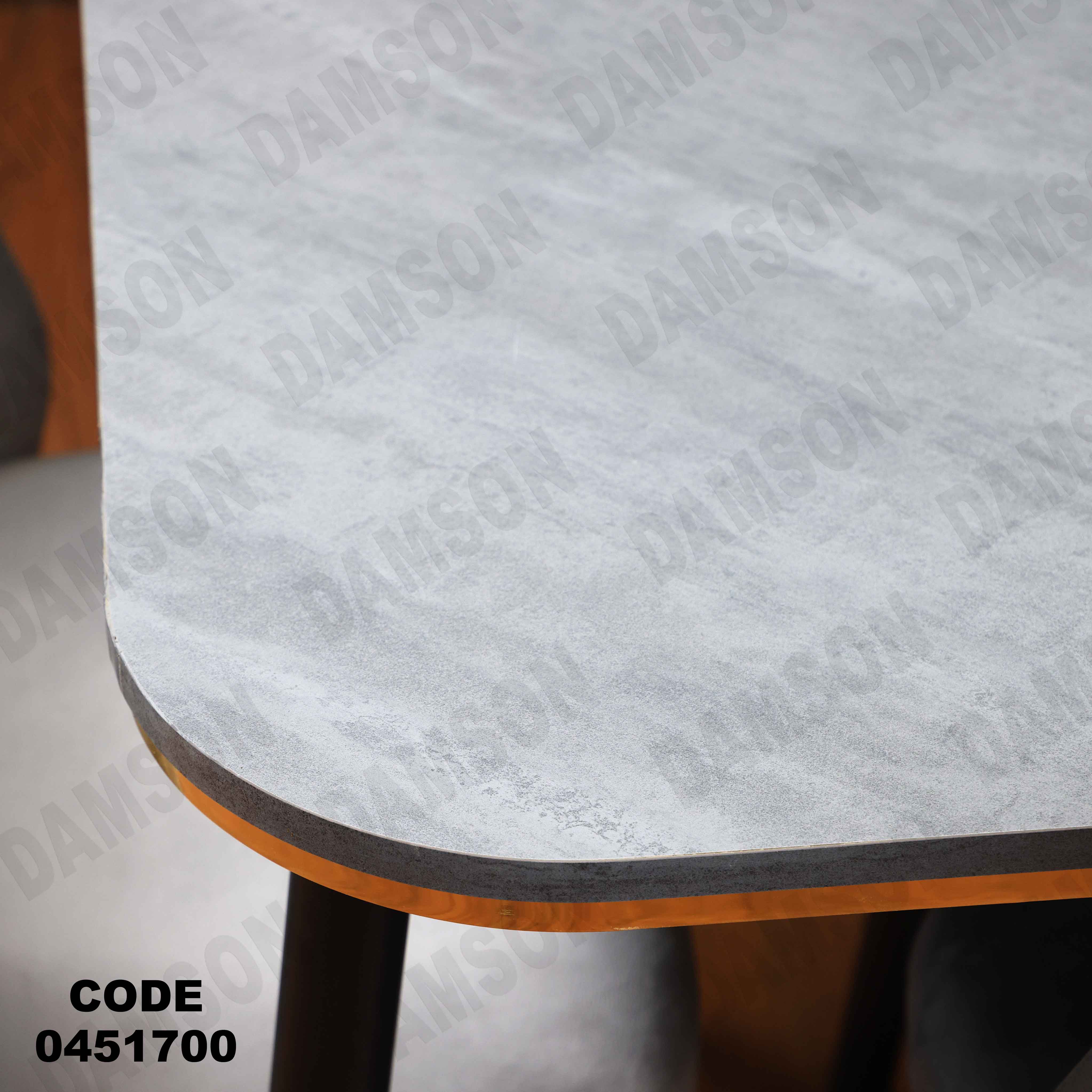 ترابيزة سفرة 517