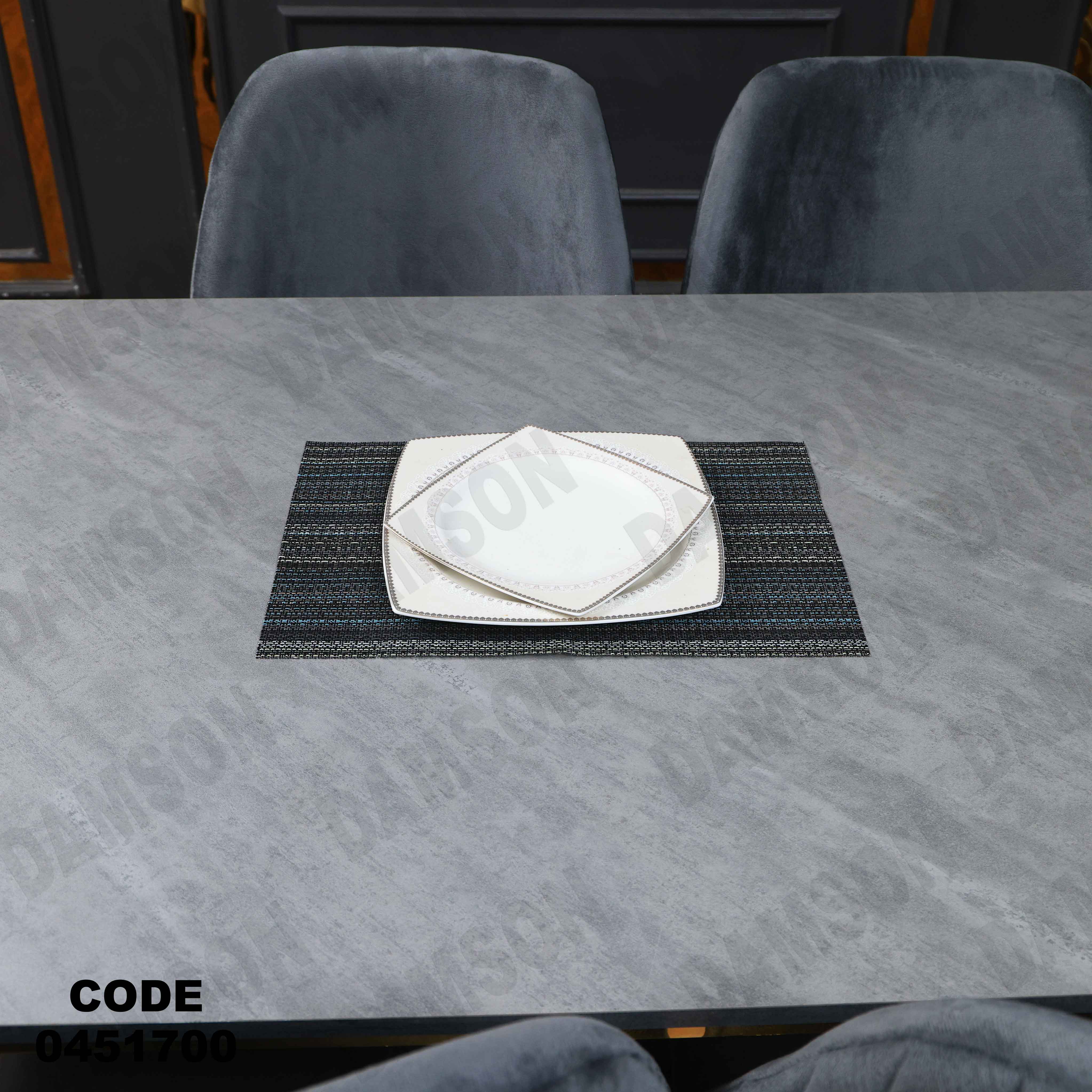 ترابيزة سفرة 517