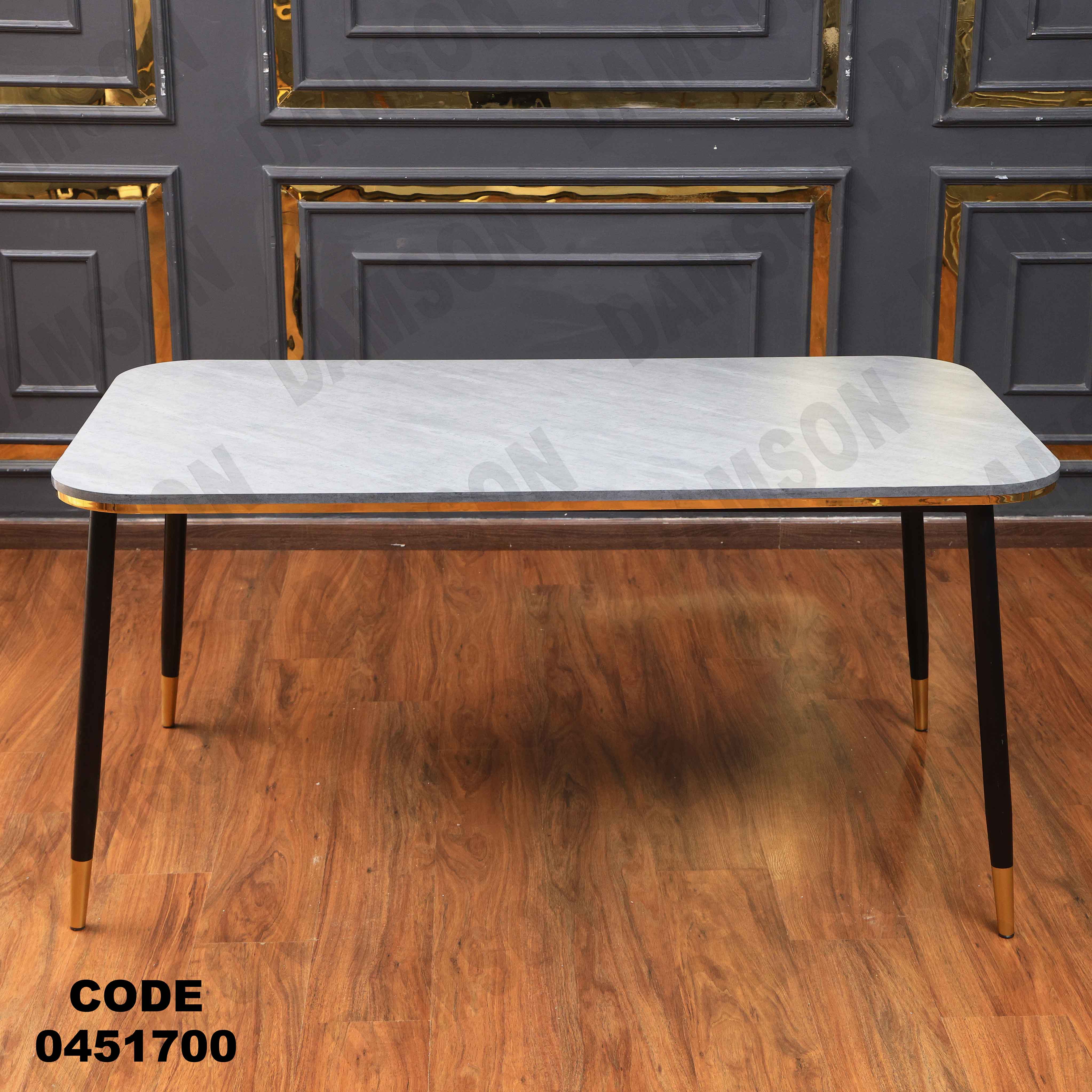 ترابيزة سفرة 517