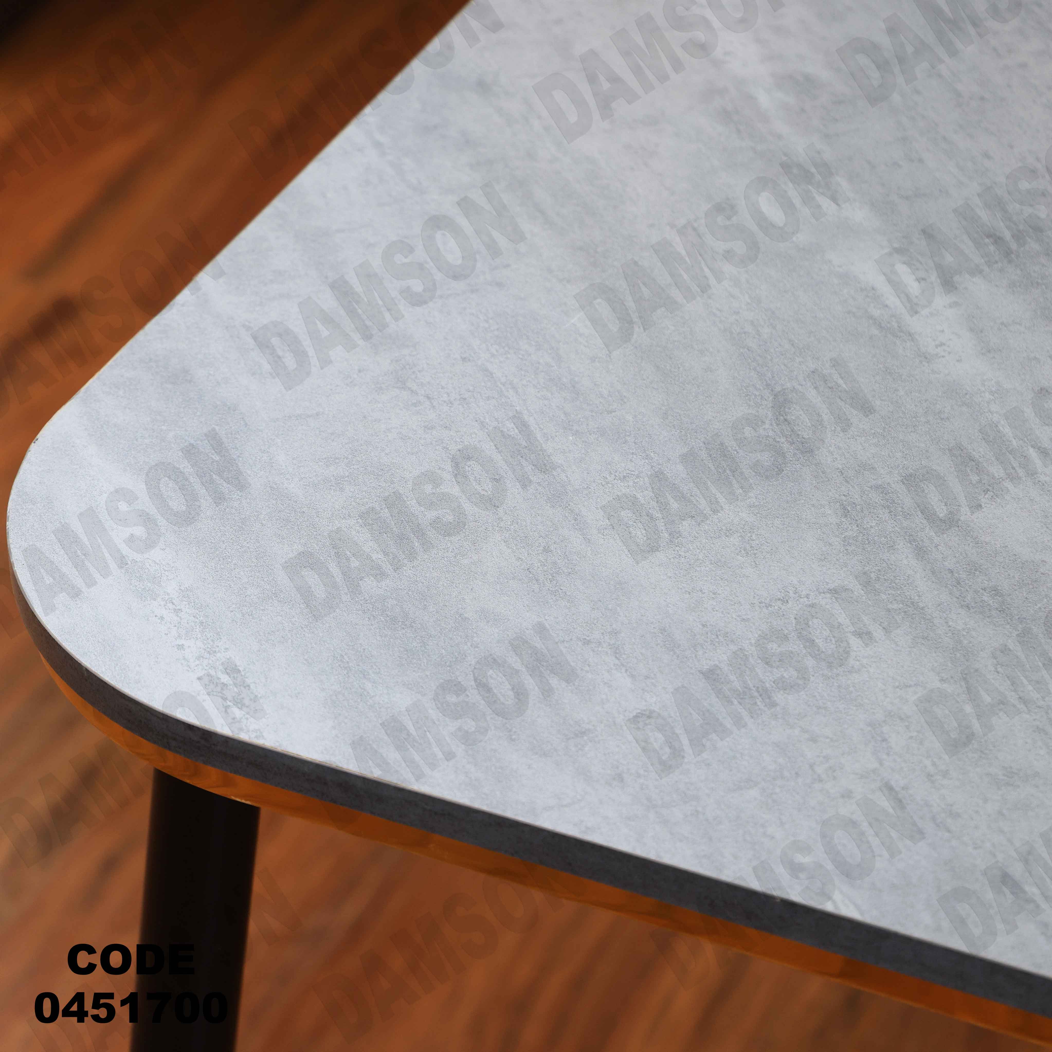 ترابيزة سفرة 517