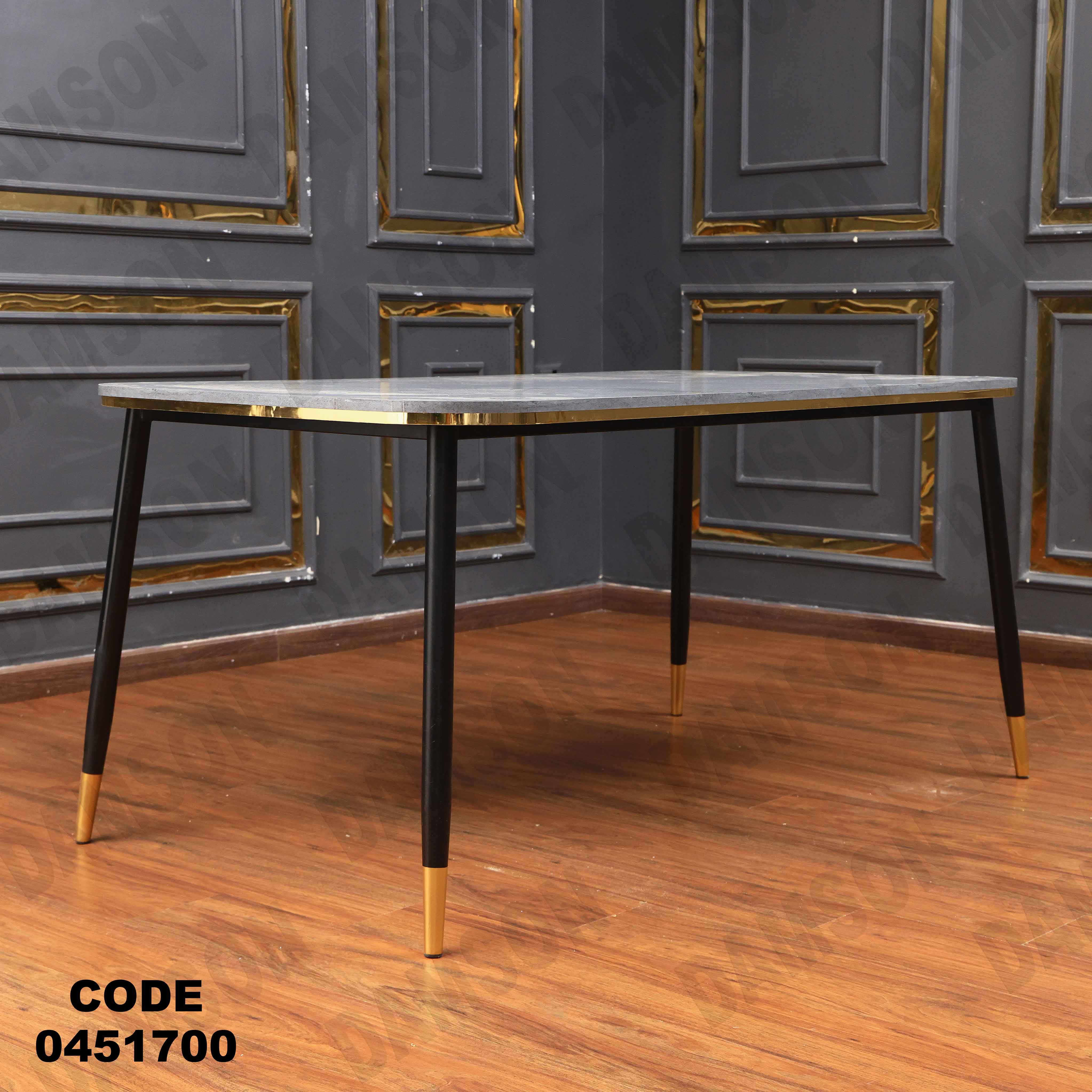 ترابيزة سفرة 517