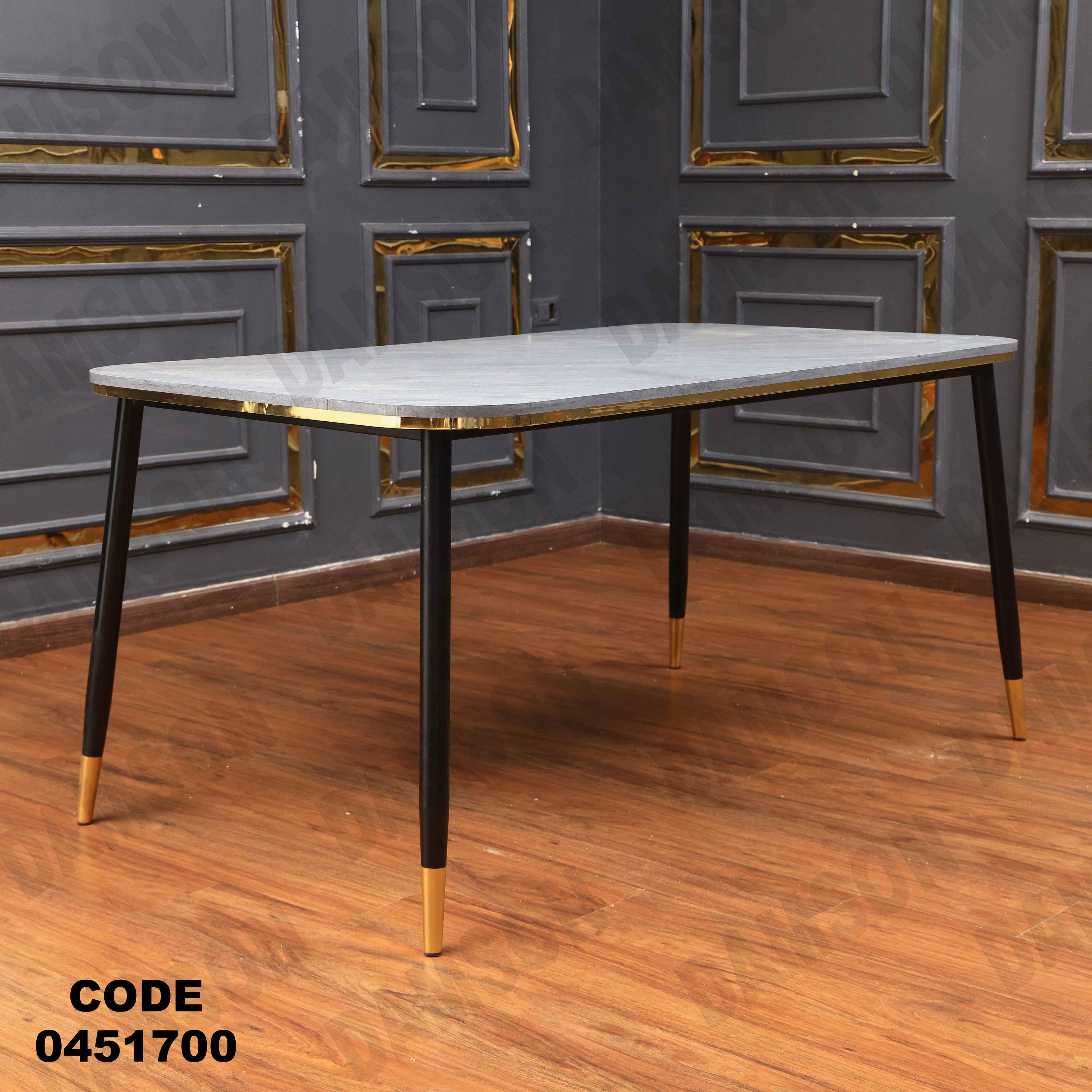 ترابيزة سفرة 517