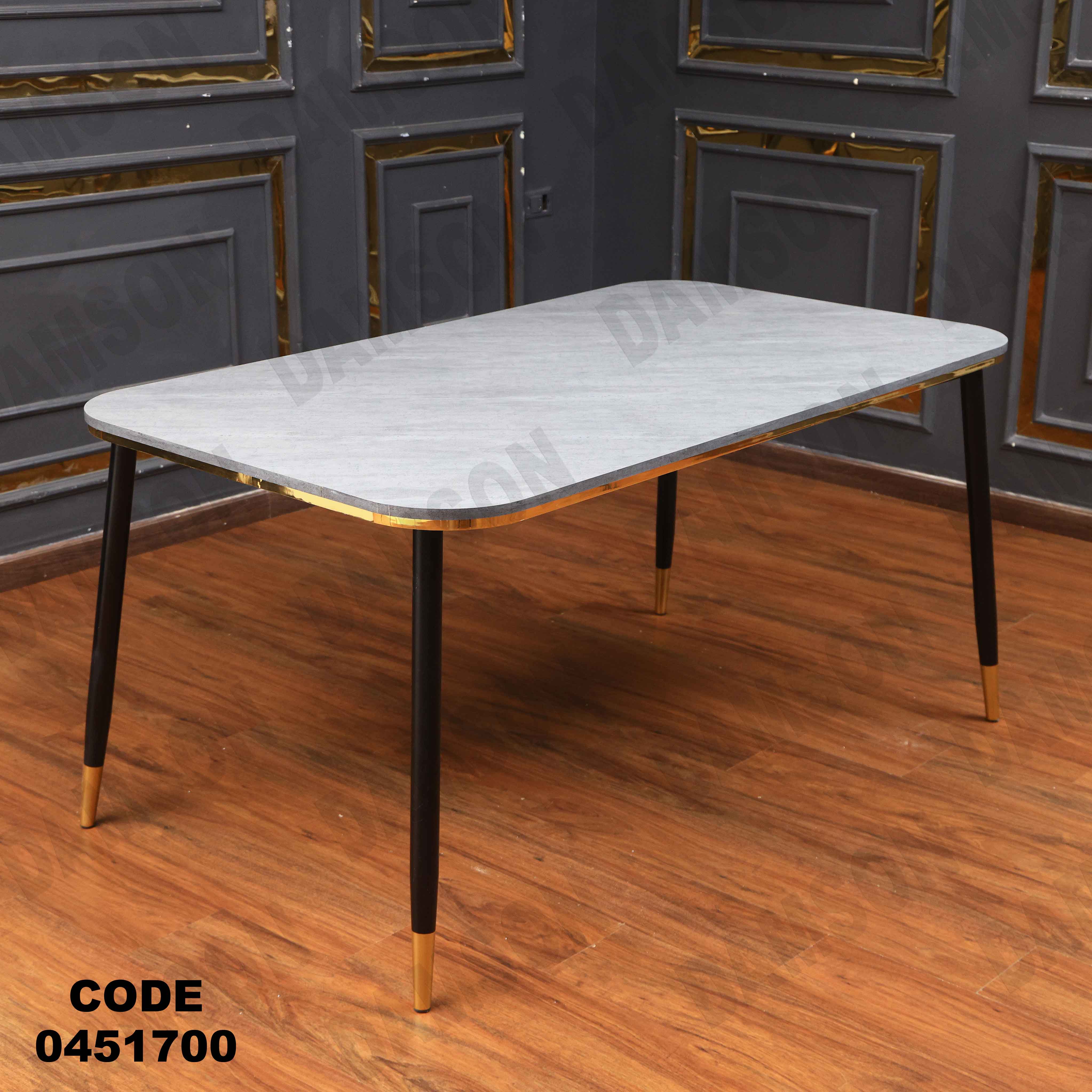 ترابيزة سفرة 517