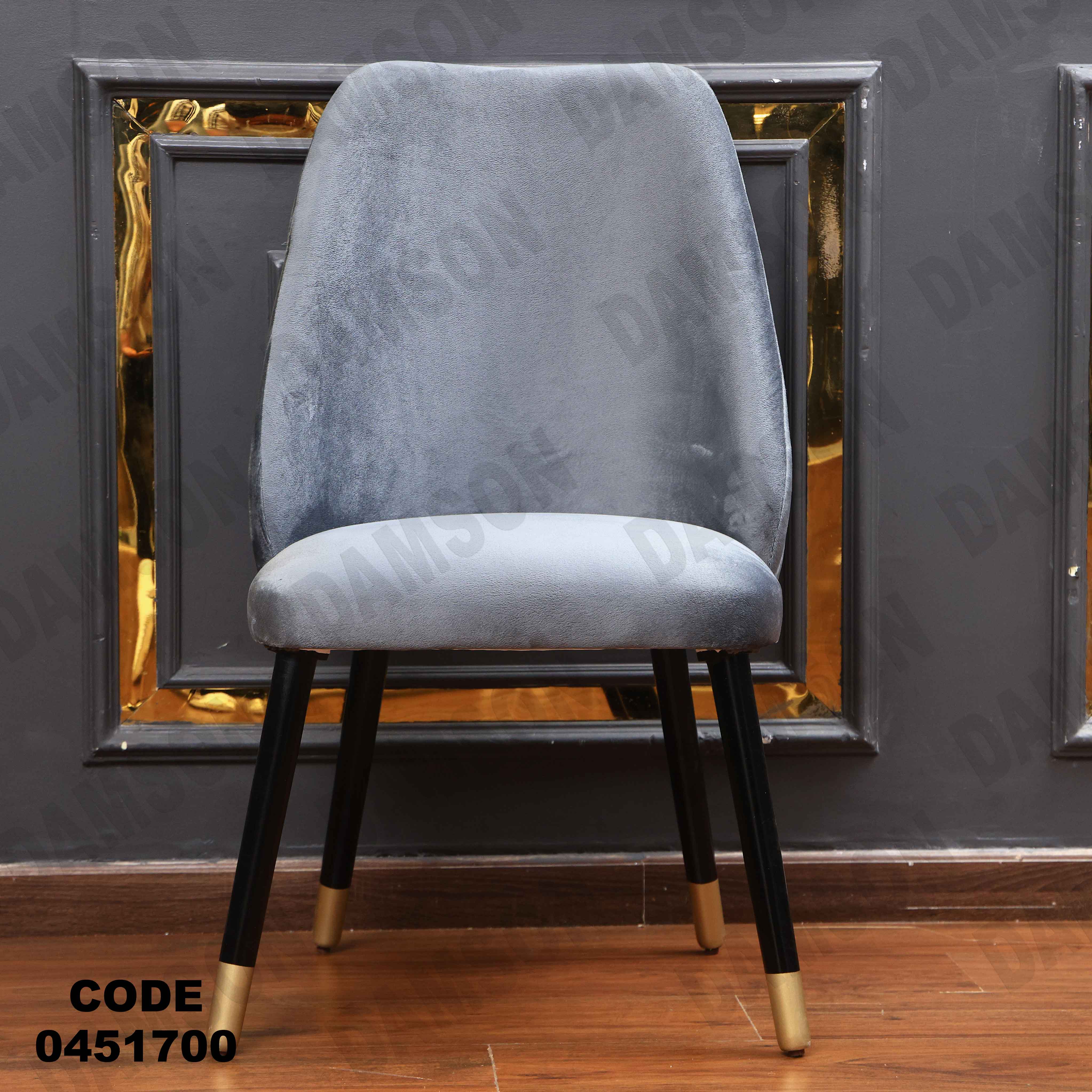 ترابيزة سفرة 517