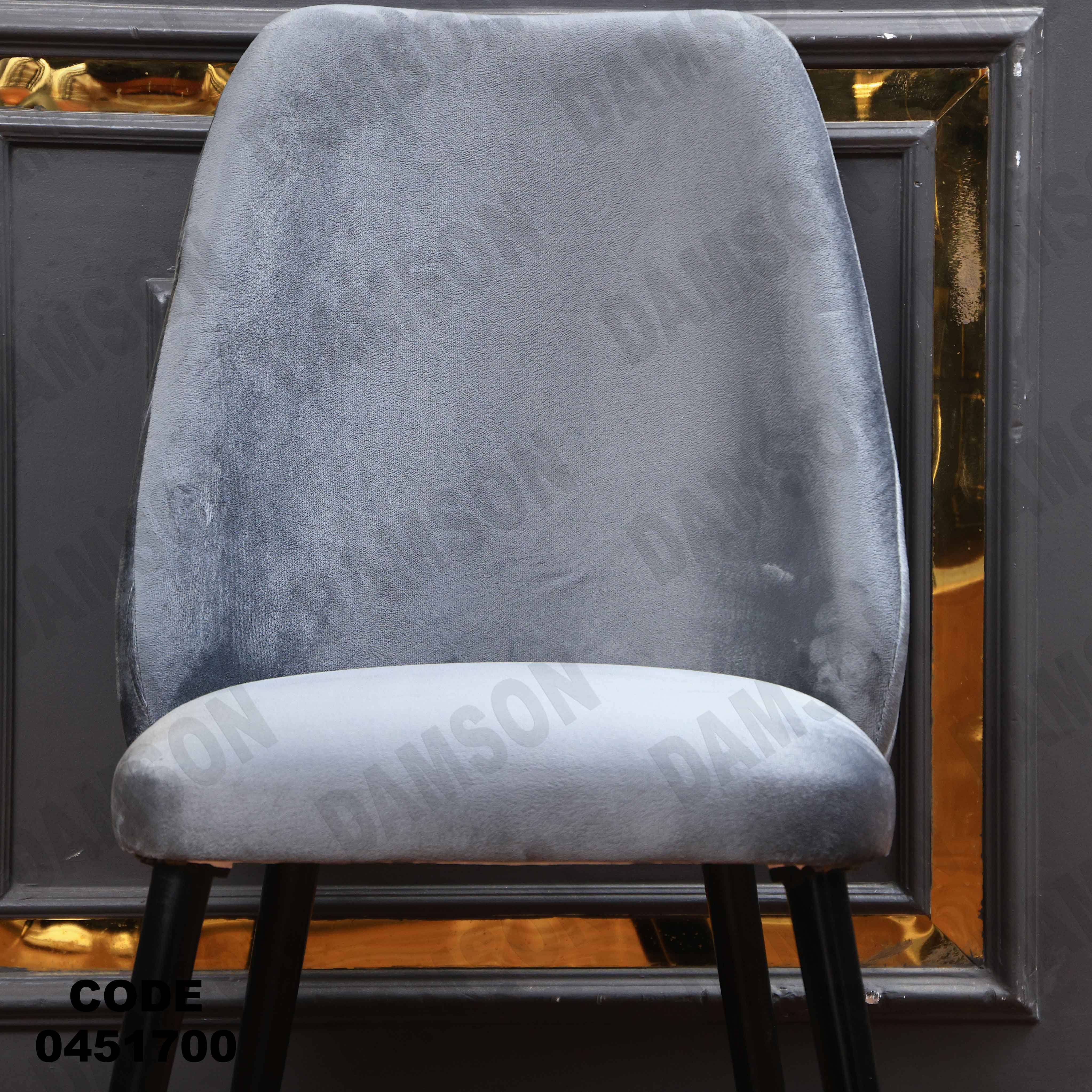 ترابيزة سفرة 517