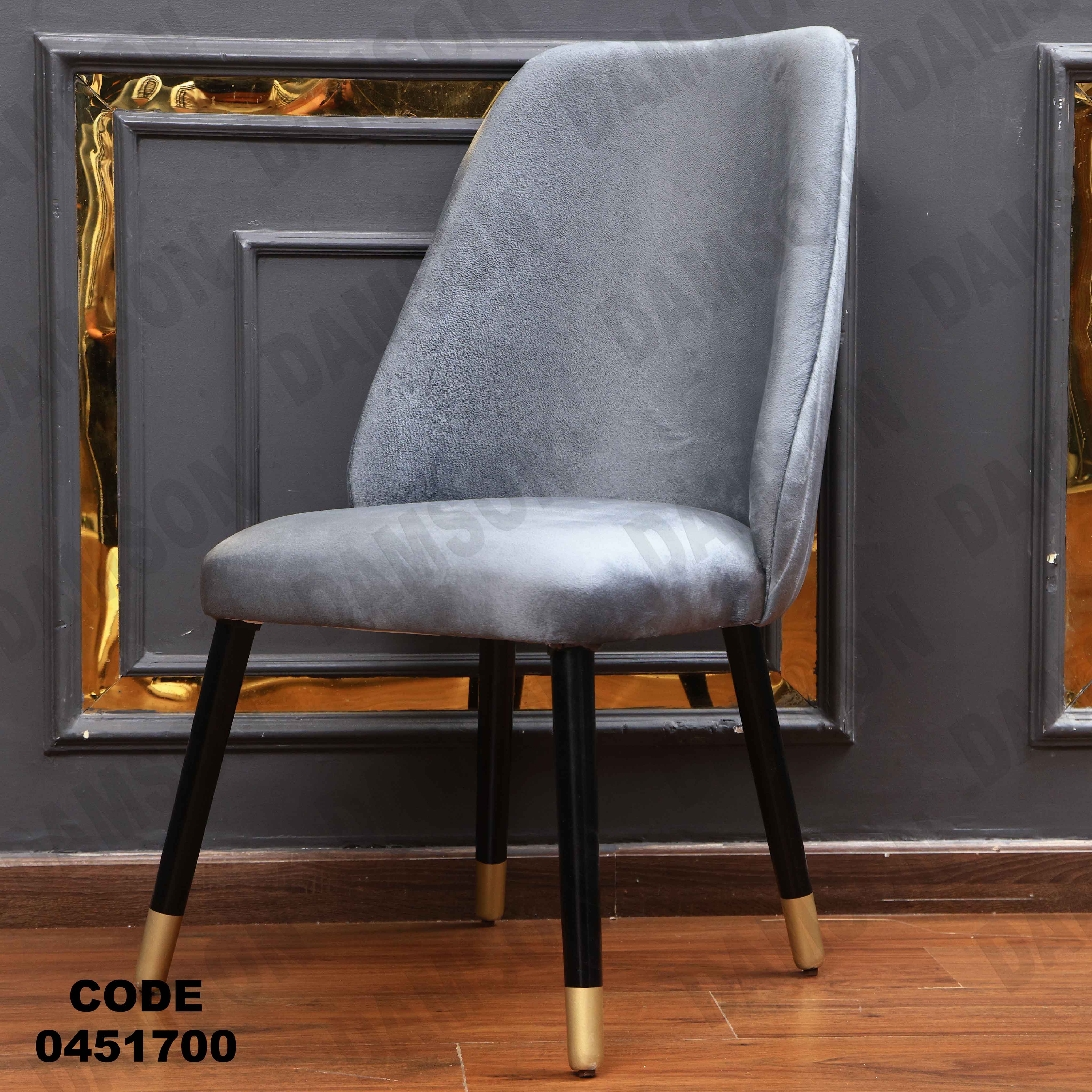 ترابيزة سفرة 517