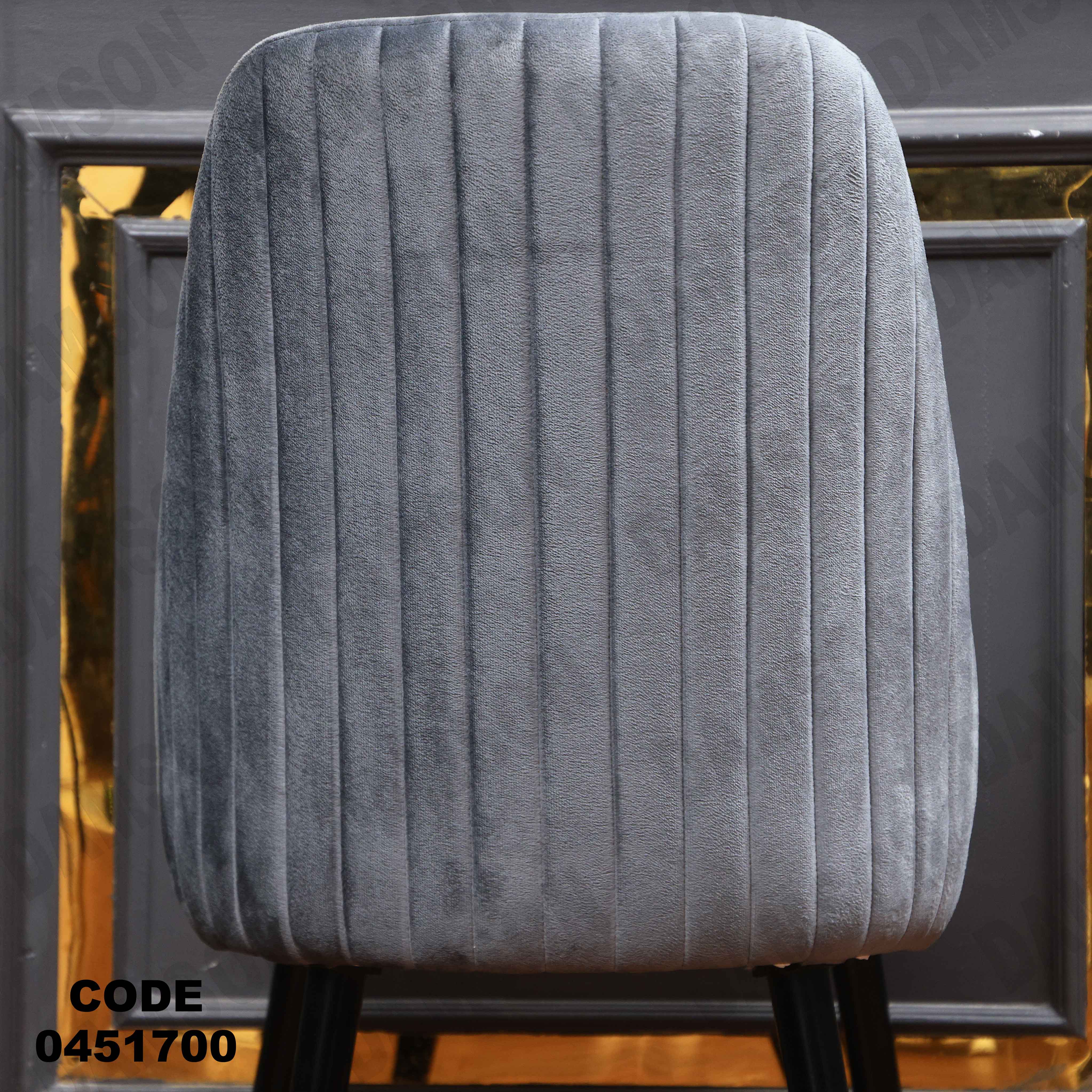 ترابيزة سفرة 517