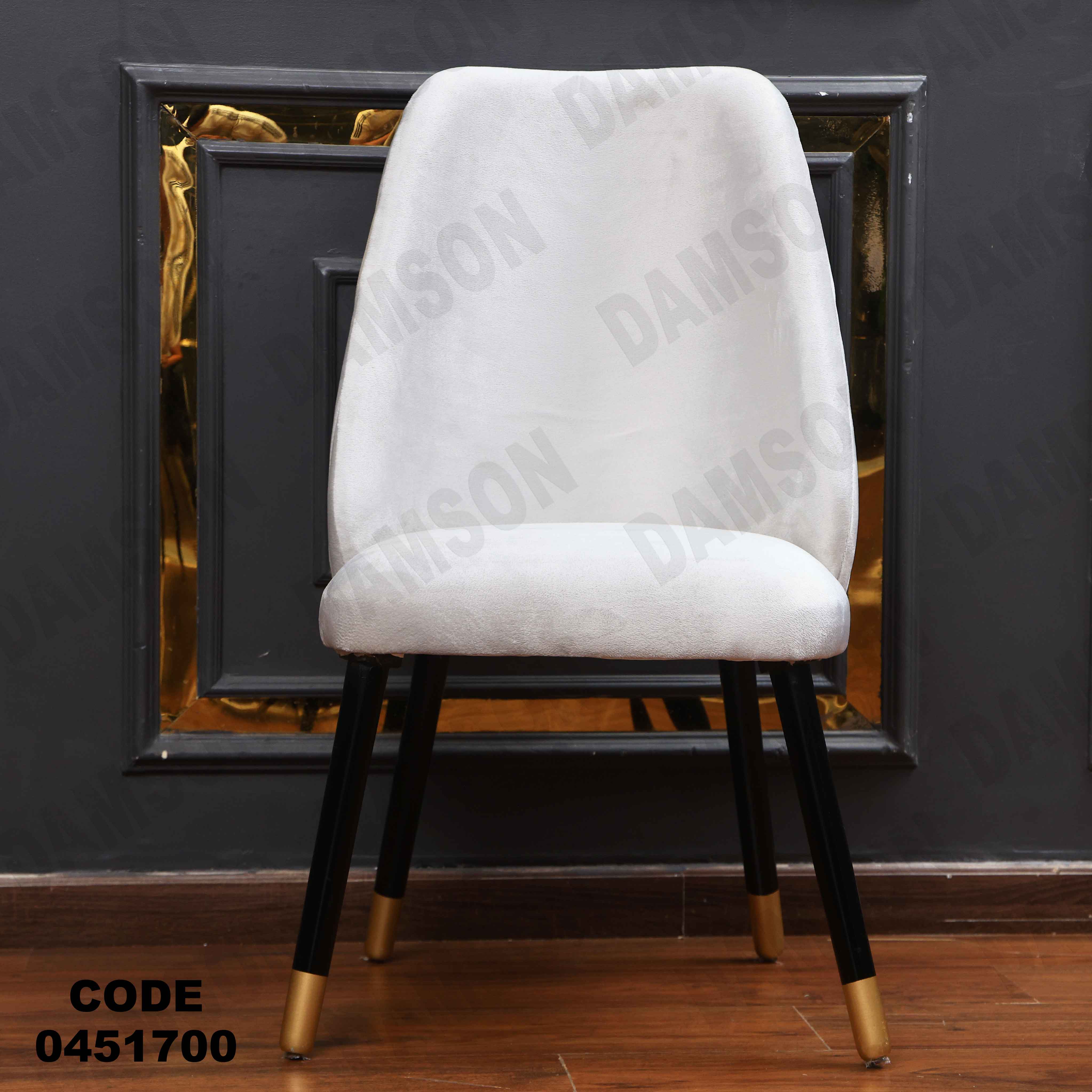 ترابيزة سفرة 517