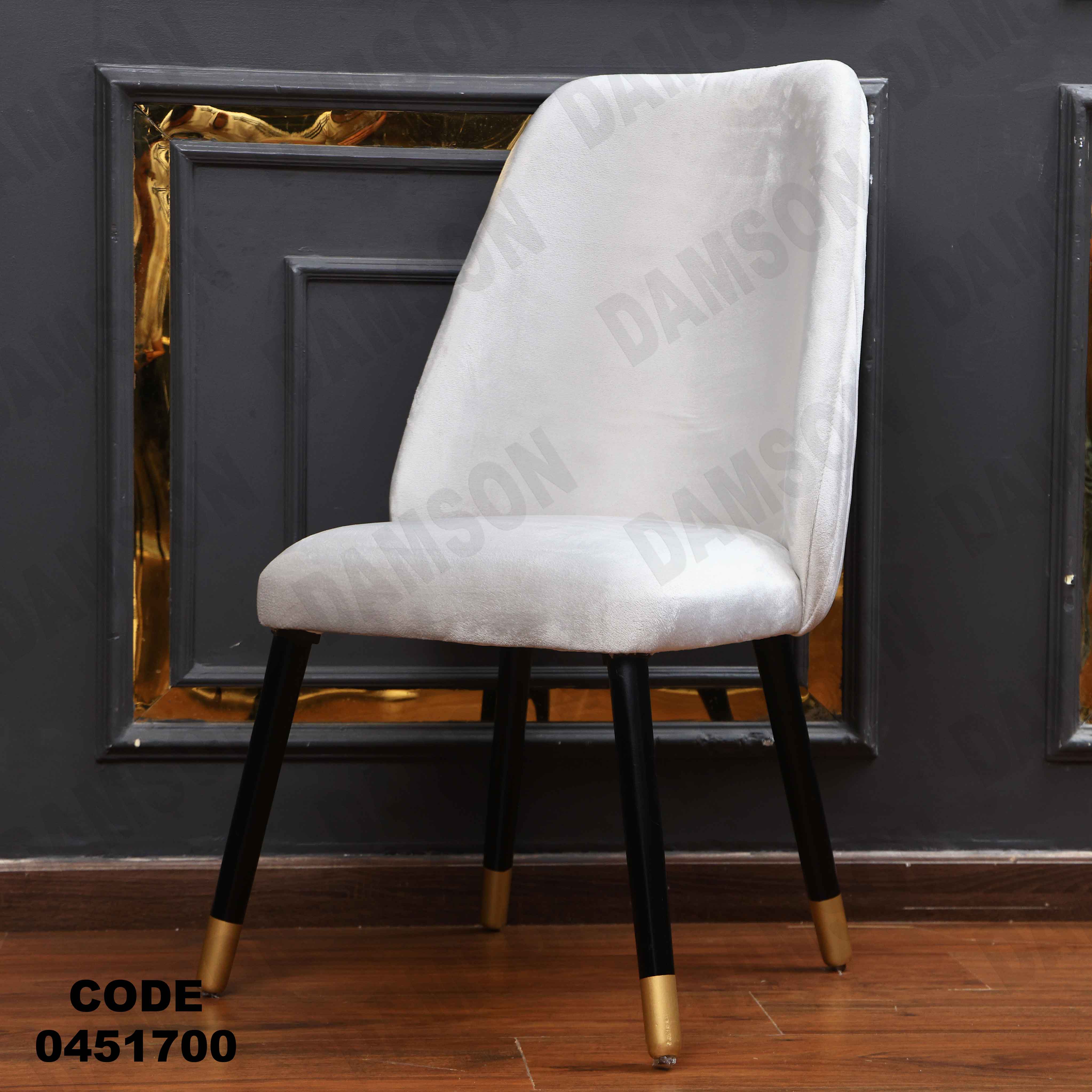 ترابيزة سفرة 517