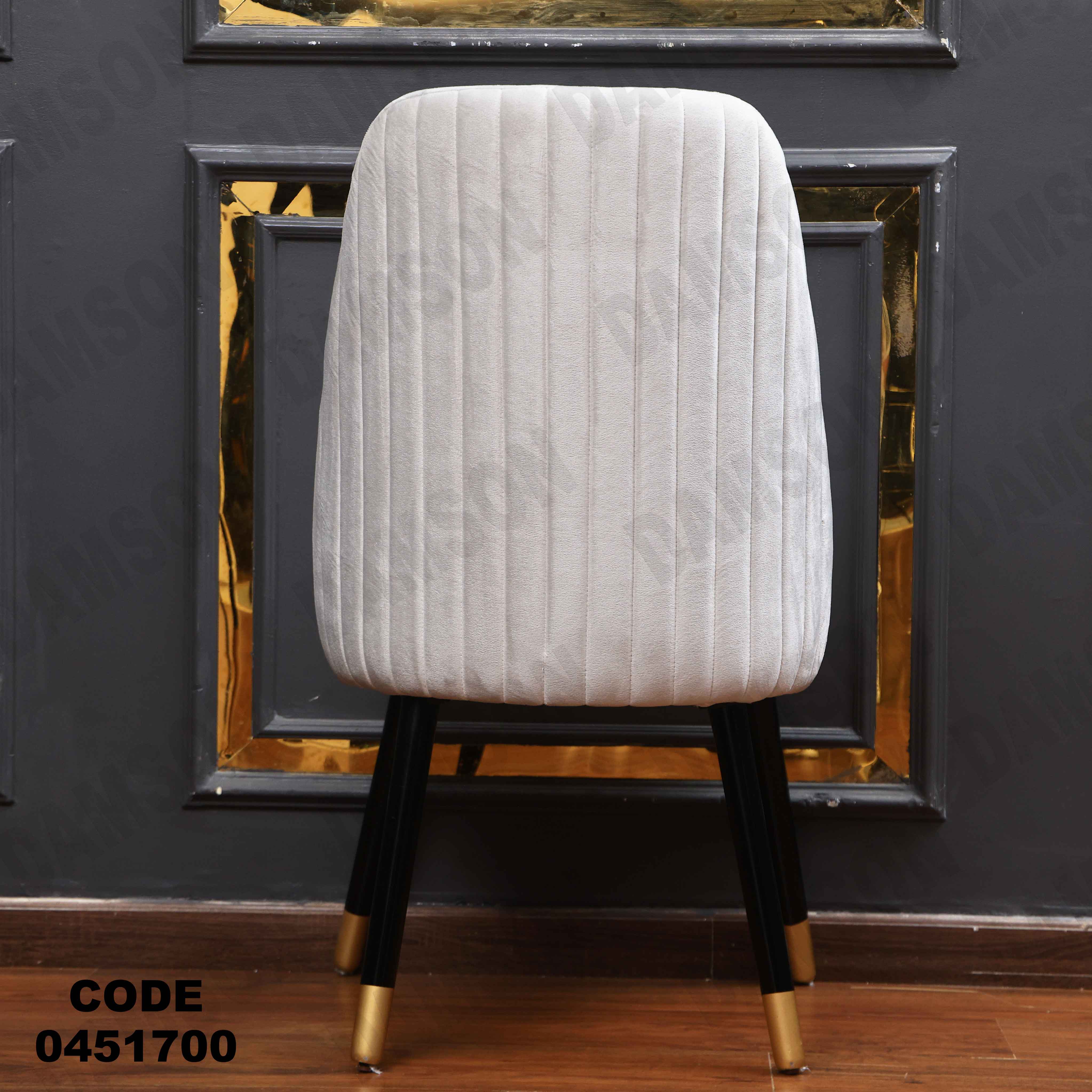 ترابيزة سفرة 517