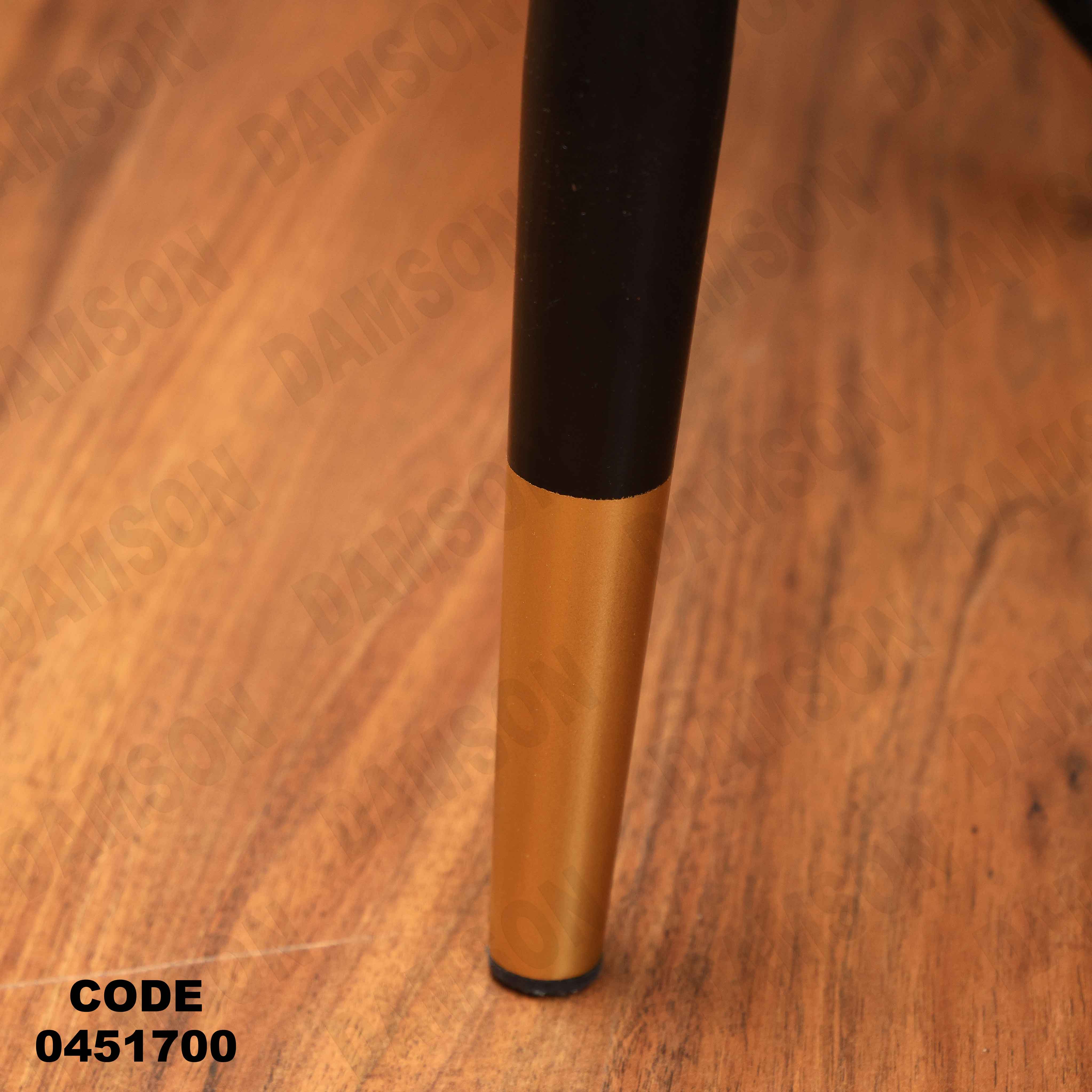 ترابيزة سفرة 517