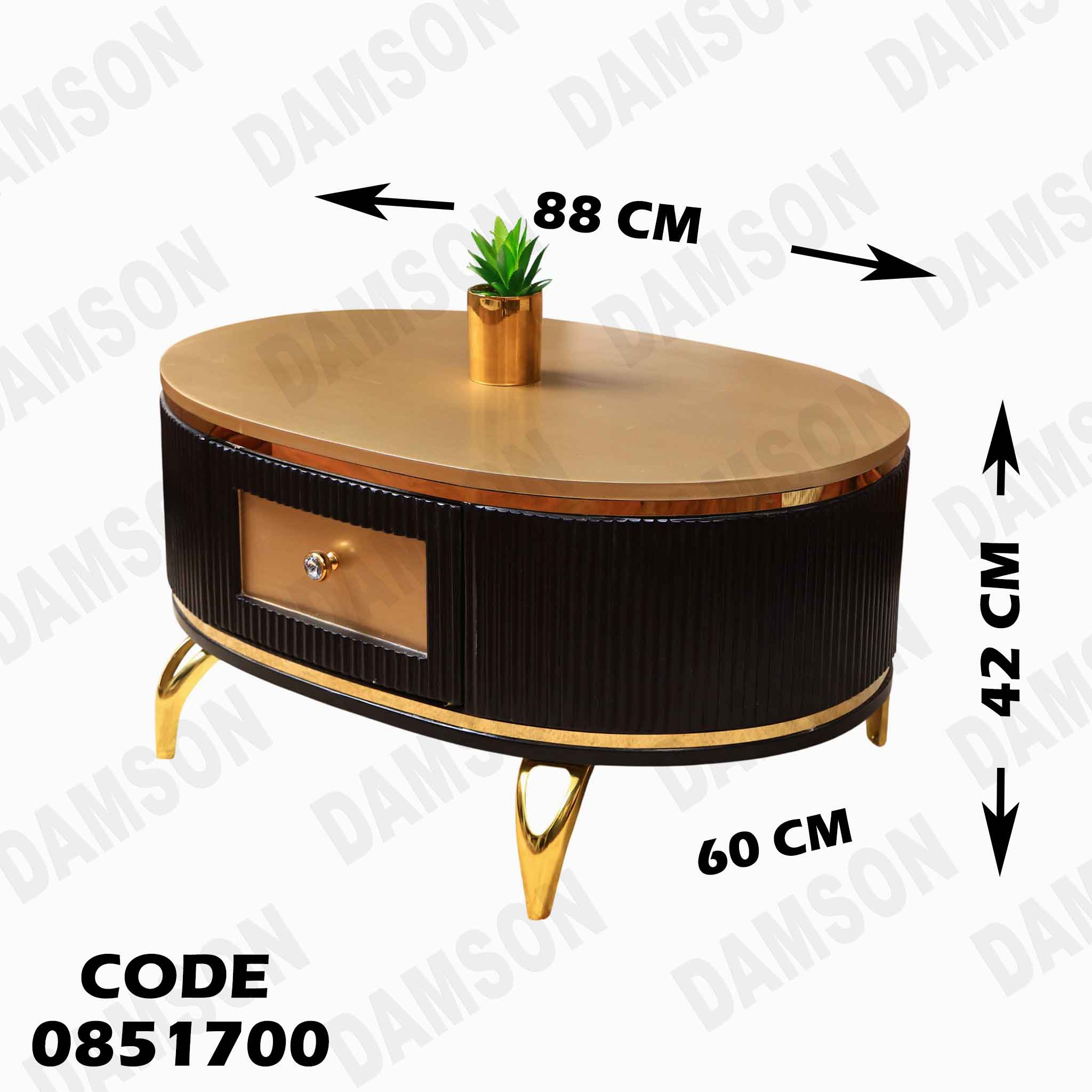 ترابيزة انترية 517