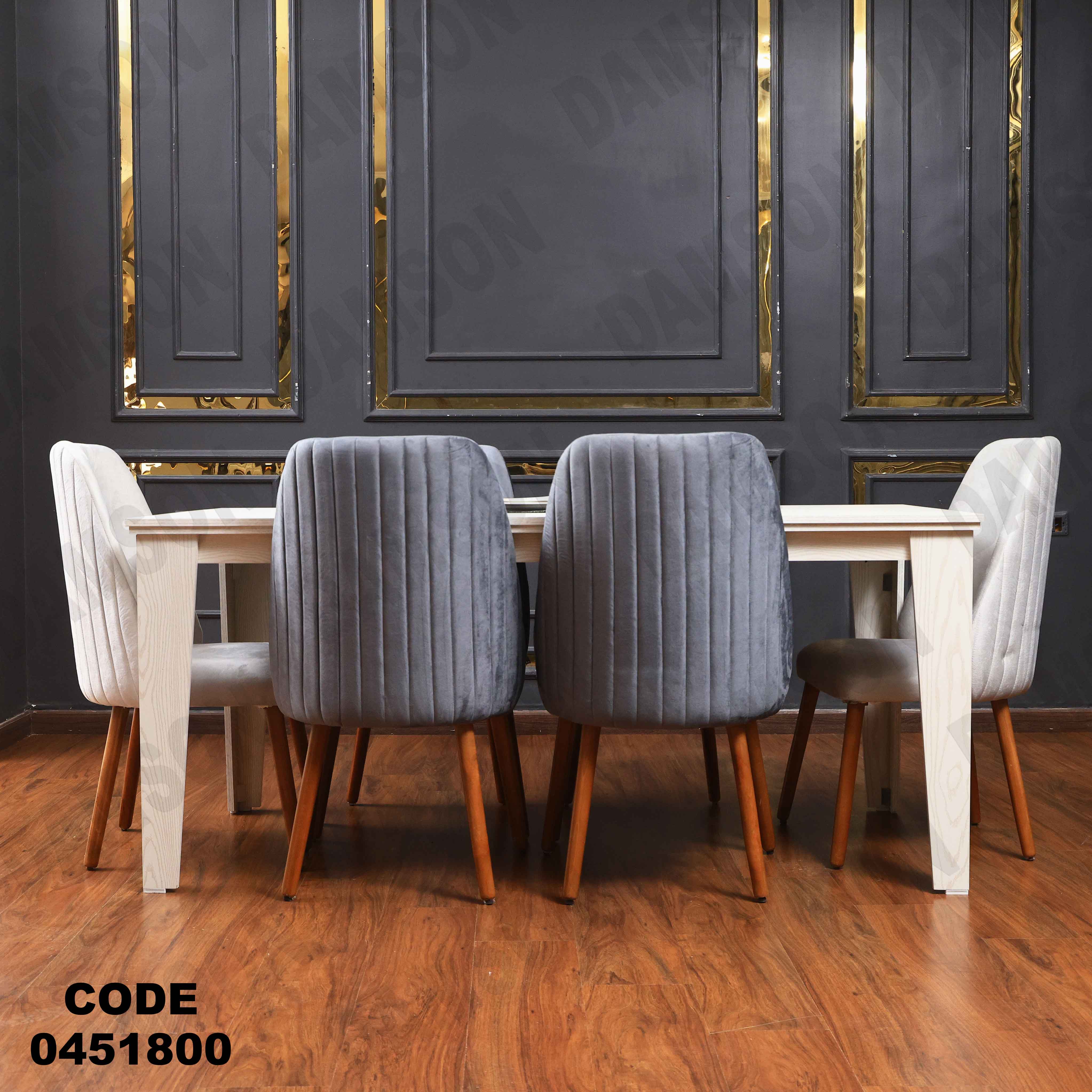 ترابيزة سفرة 518