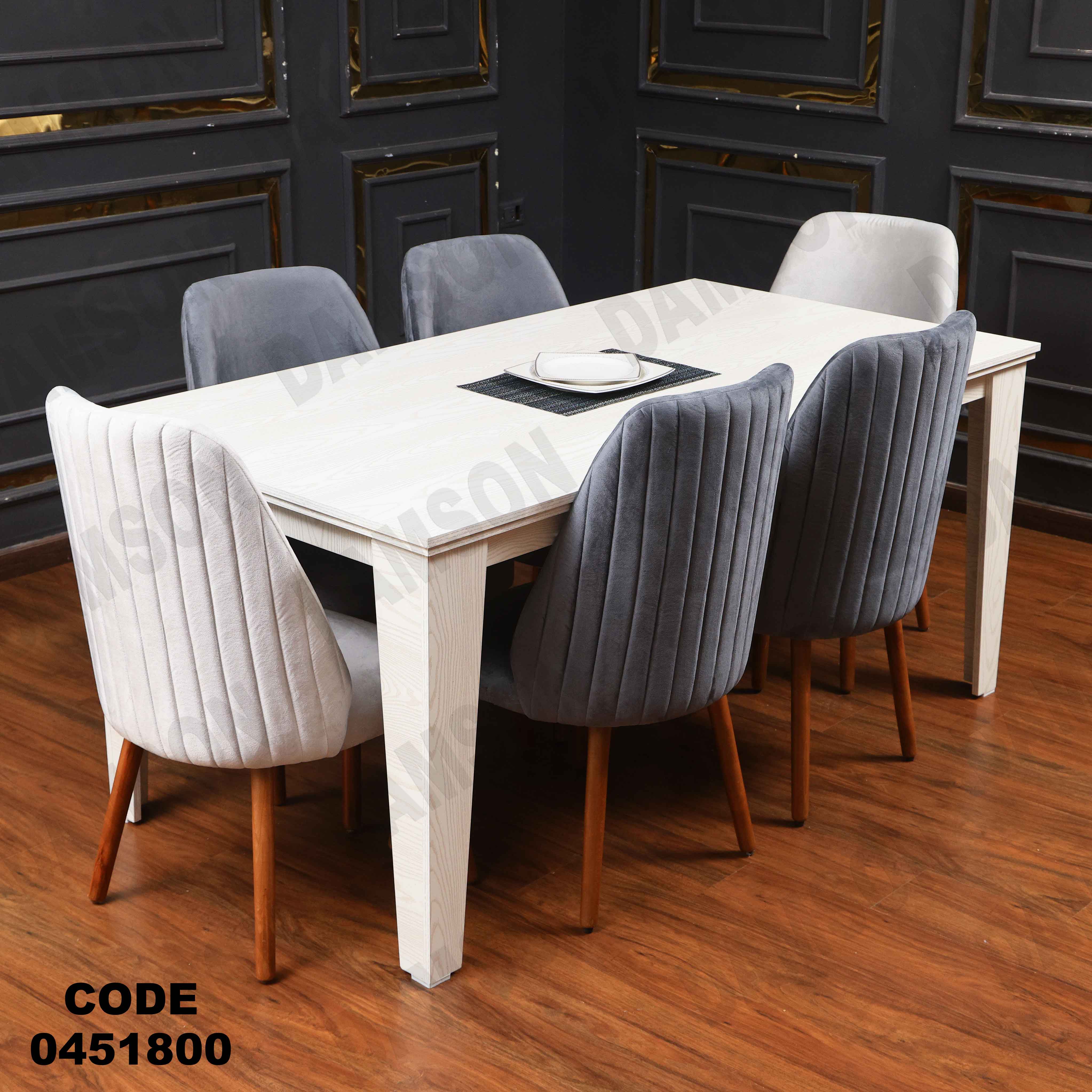 ترابيزة سفرة 518