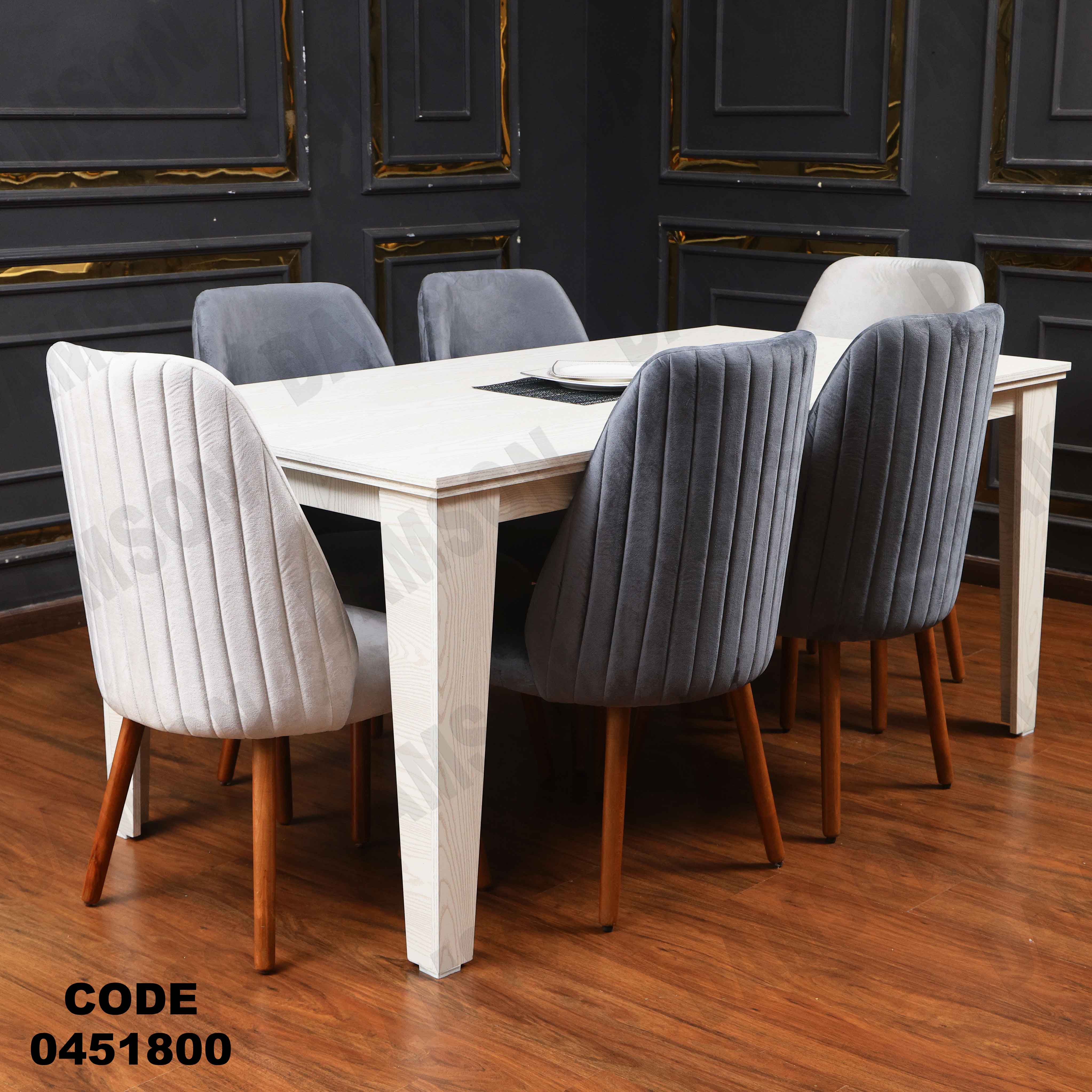 ترابيزة سفرة 518