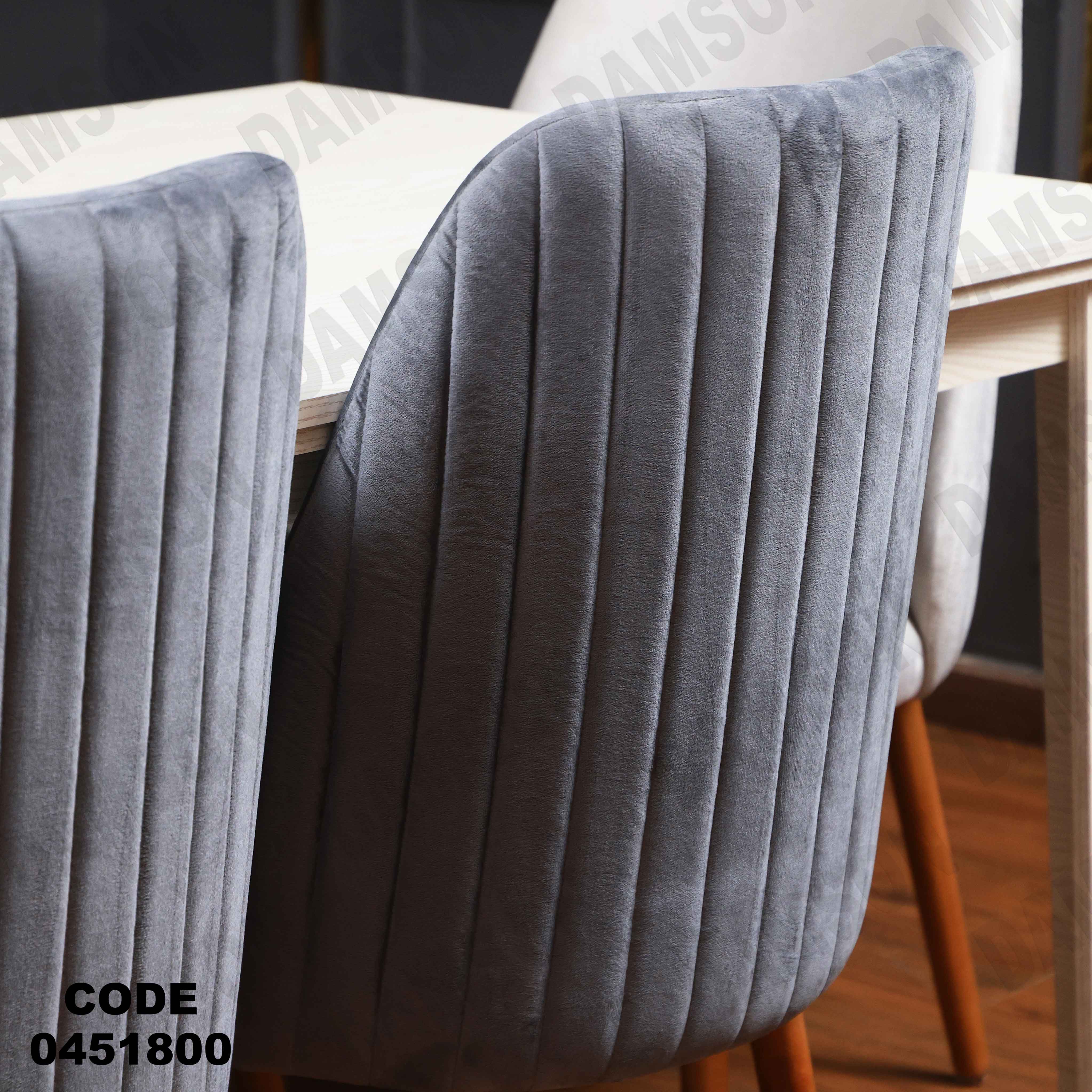 ترابيزة سفرة 518