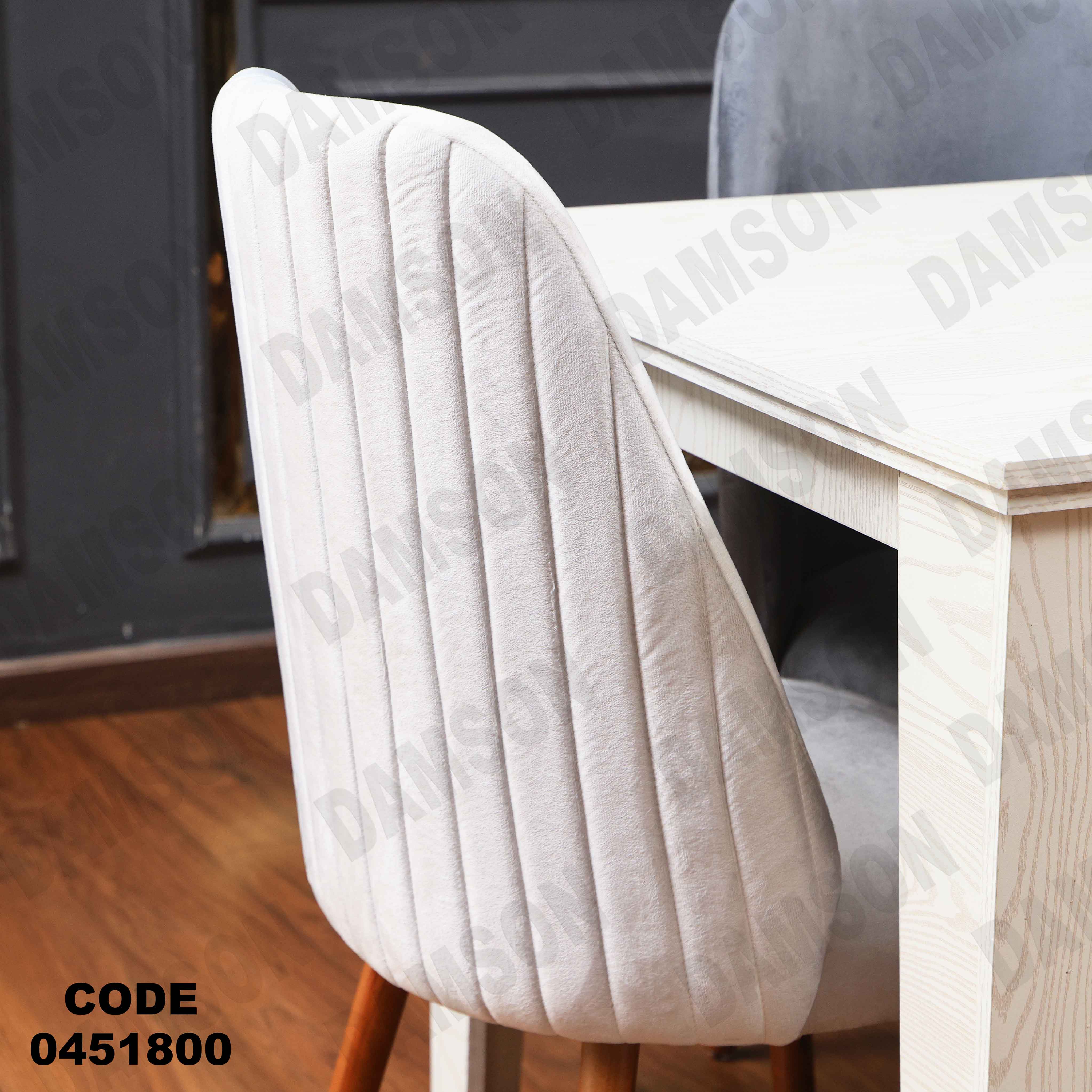 ترابيزة سفرة 518