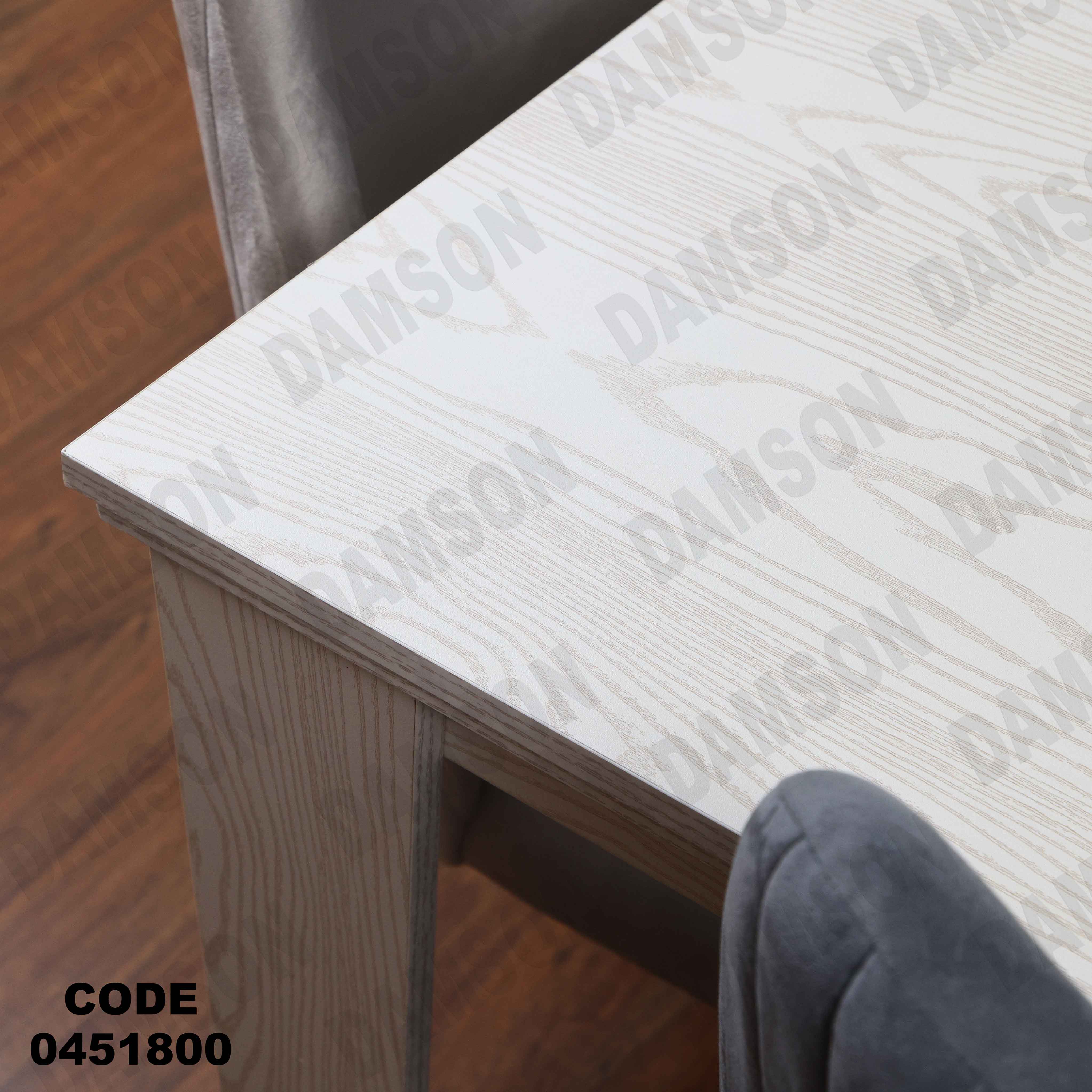 ترابيزة سفرة 518