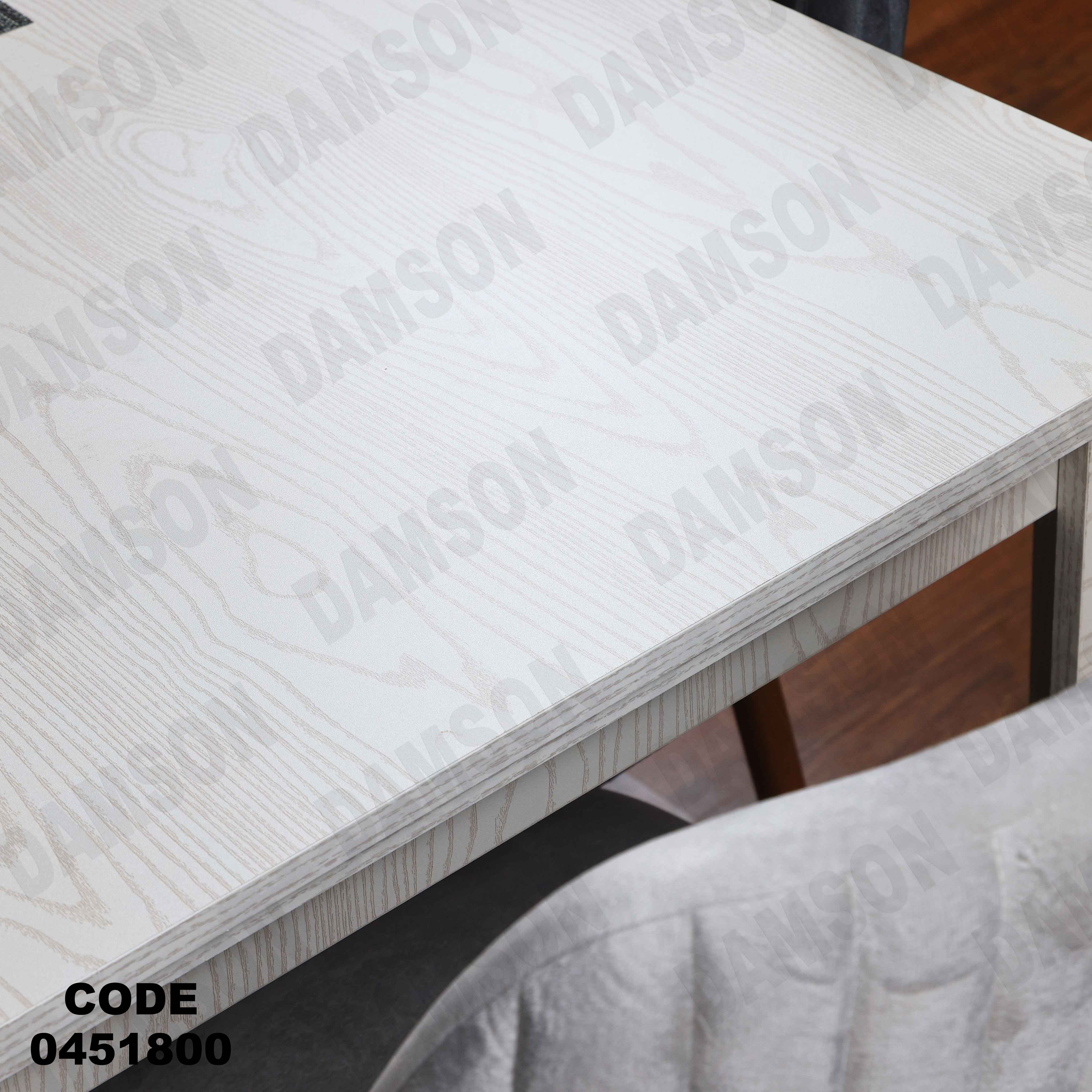 ترابيزة سفرة 518