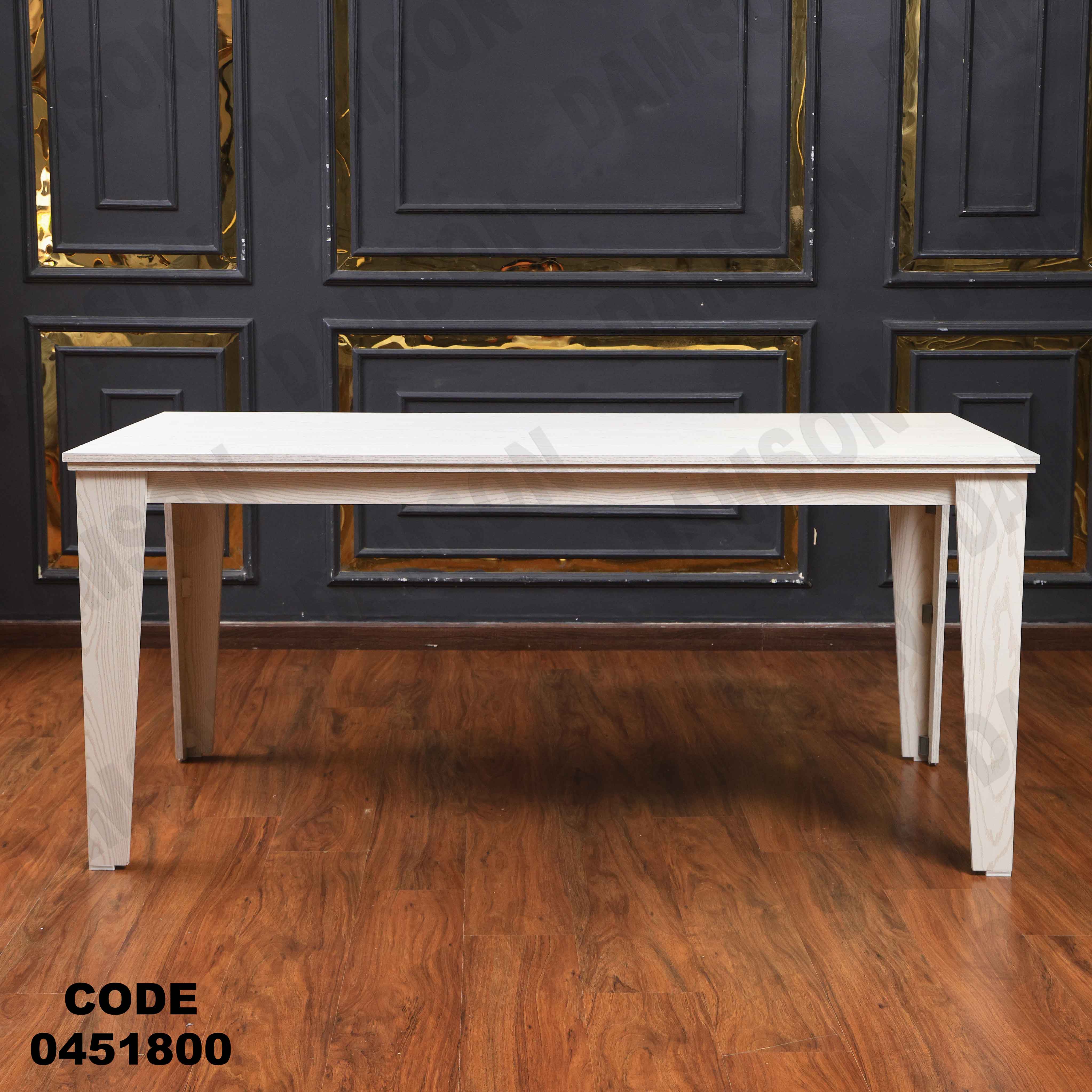 ترابيزة سفرة 518