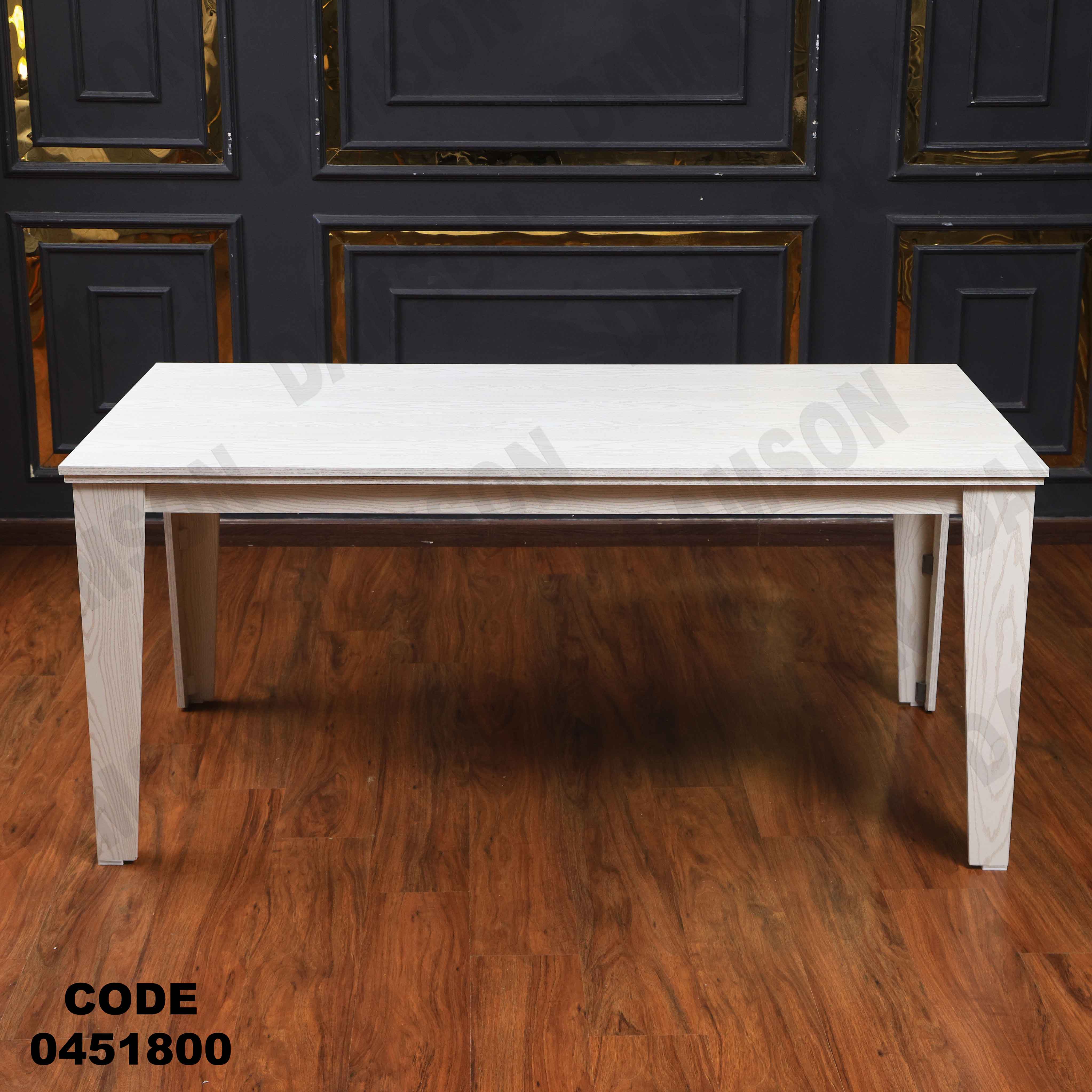 ترابيزة سفرة 518