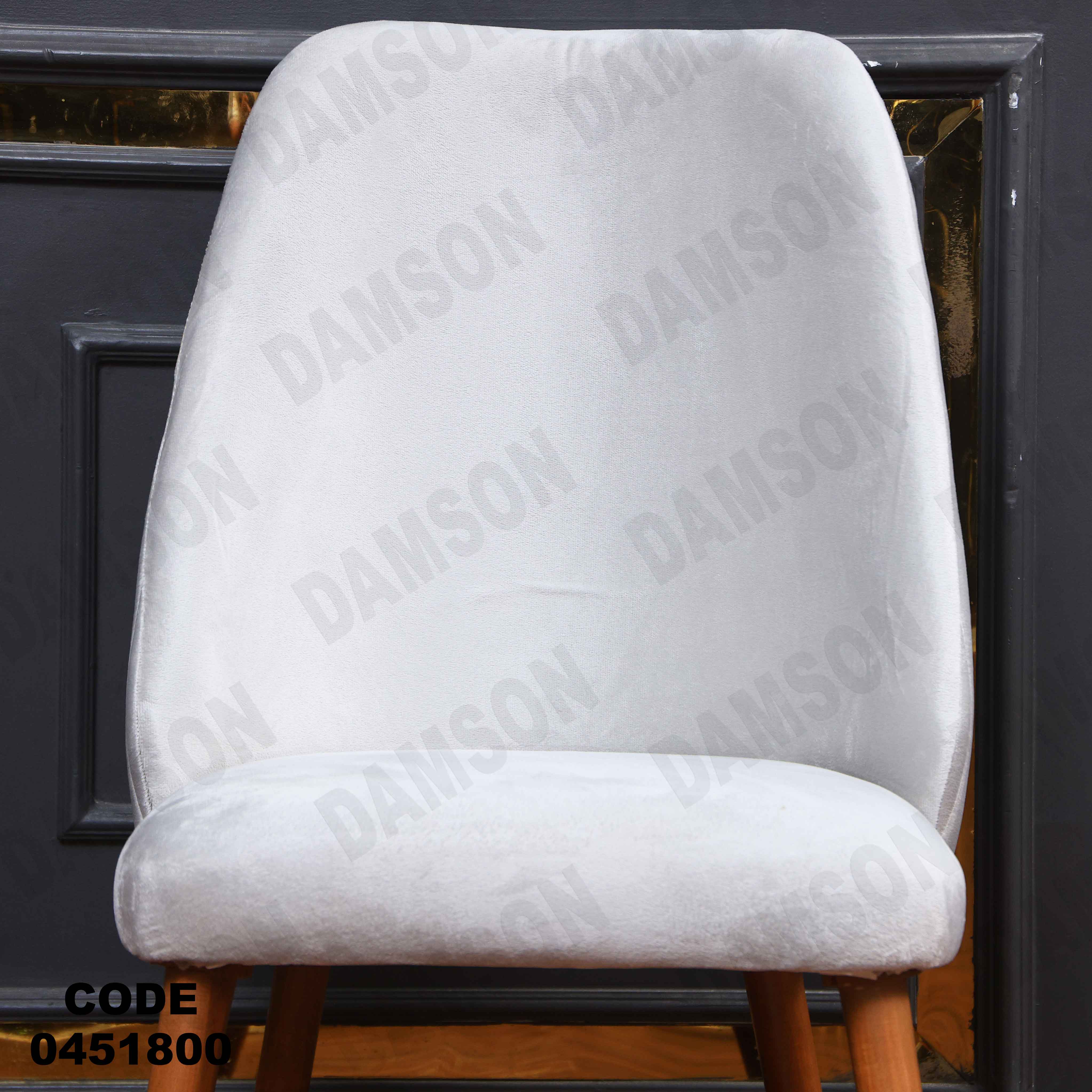 ترابيزة سفرة 518