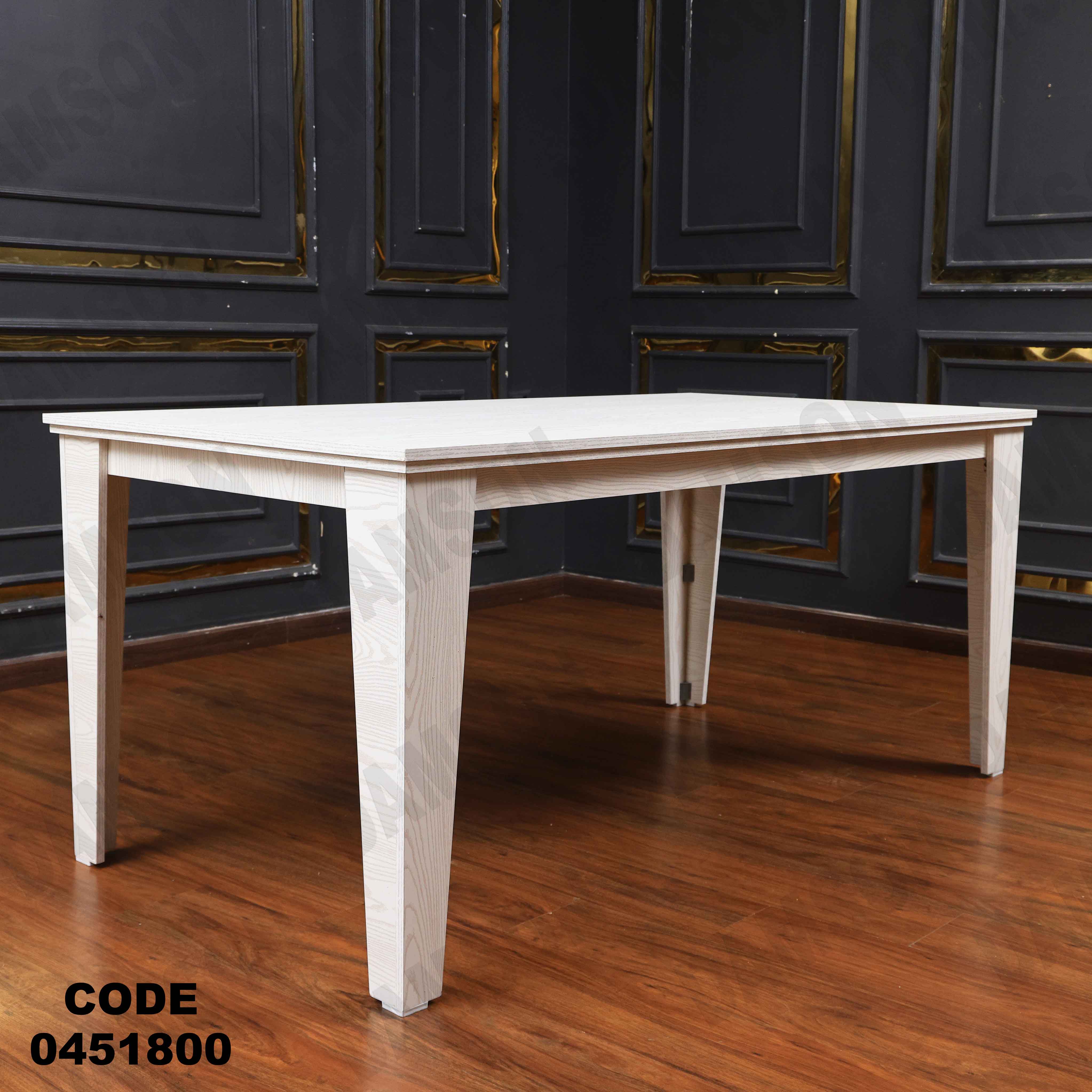 ترابيزة سفرة 518