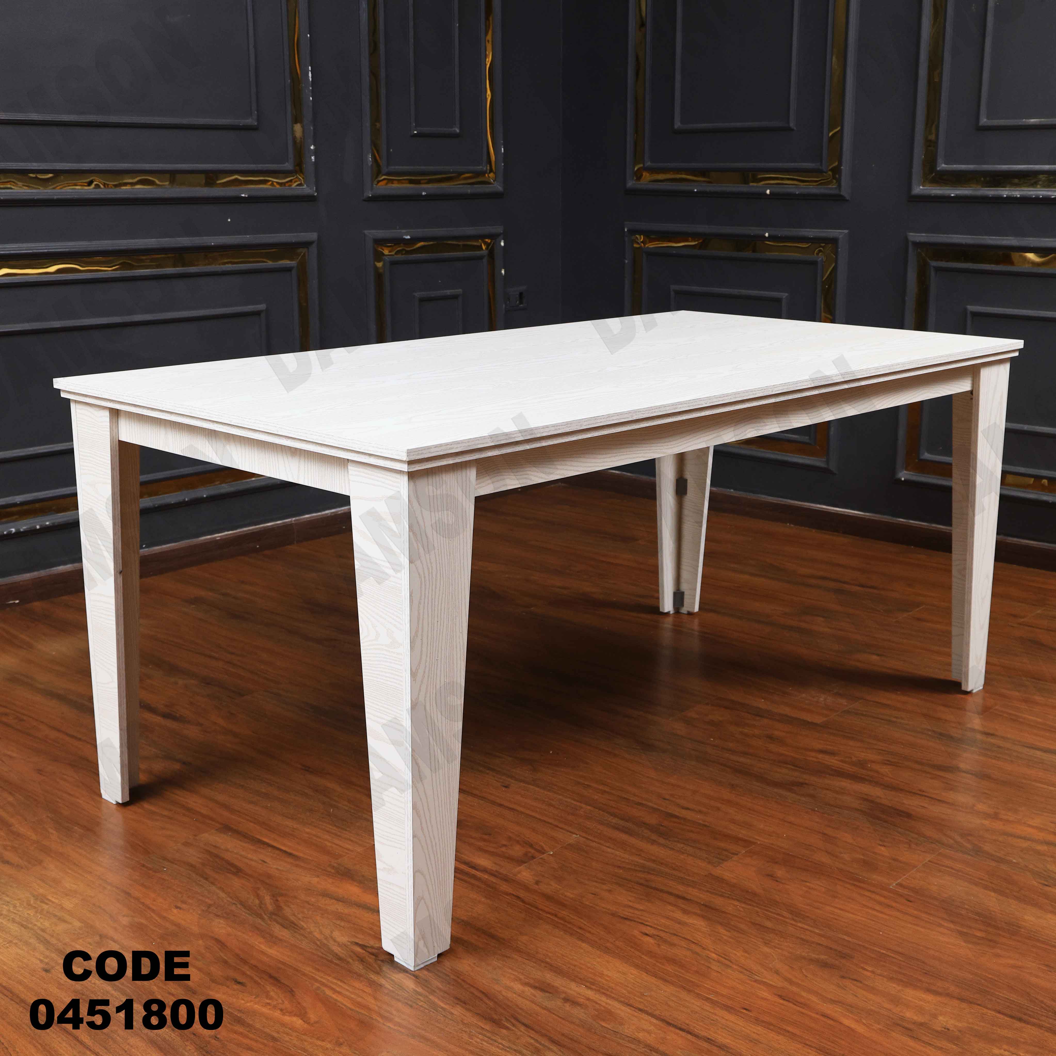 ترابيزة سفرة 518