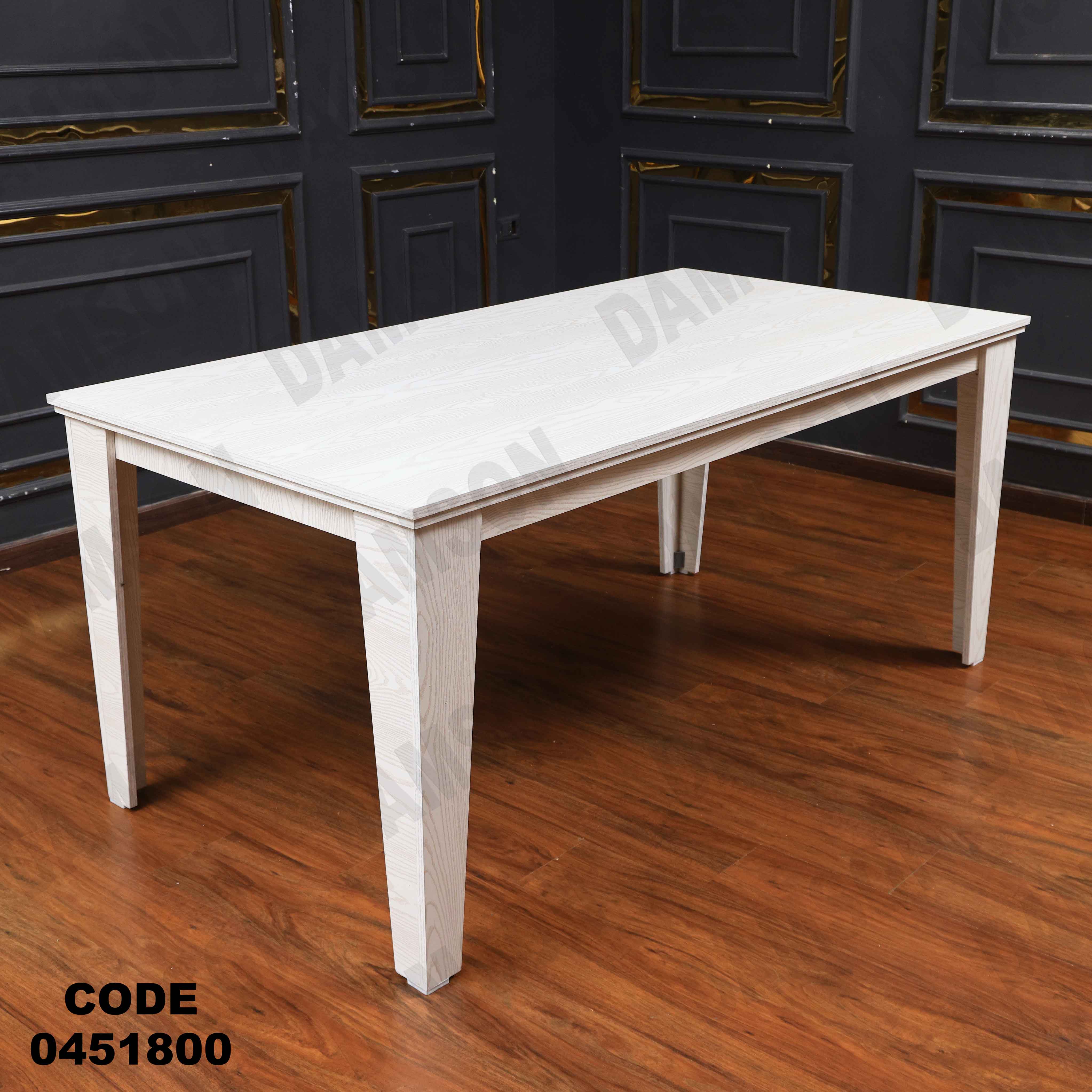 ترابيزة سفرة 518