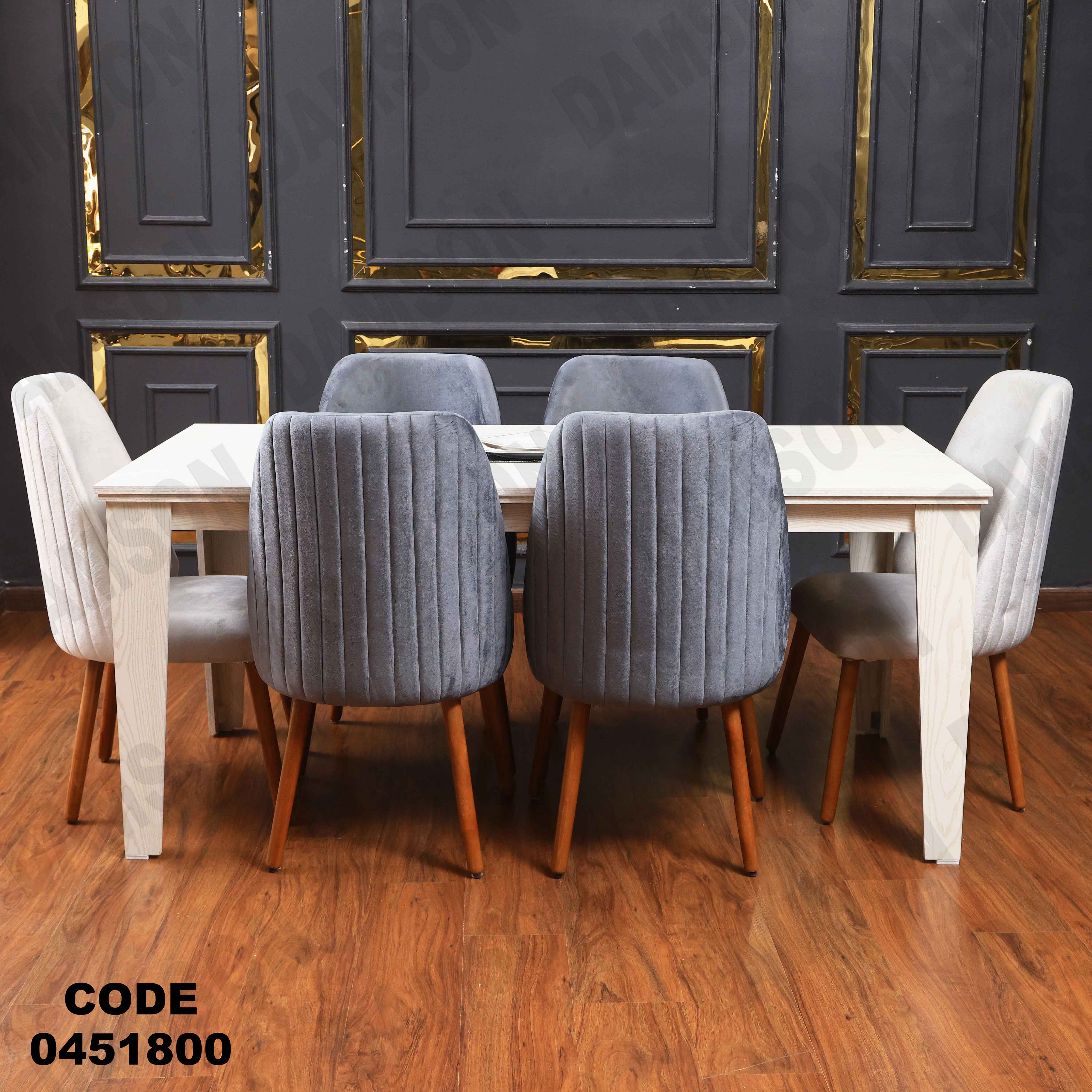 ترابيزة سفرة 518