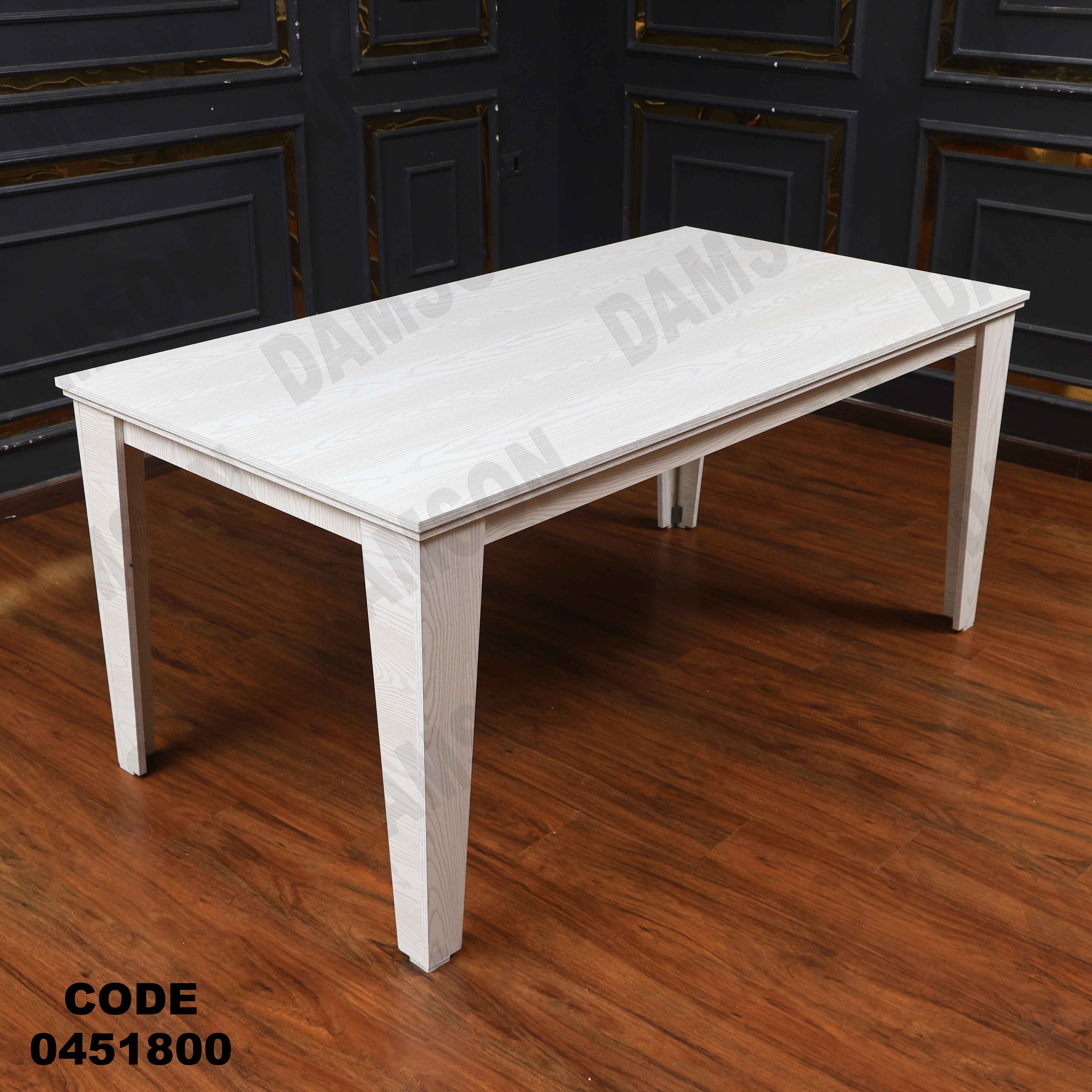 ترابيزة سفرة 518