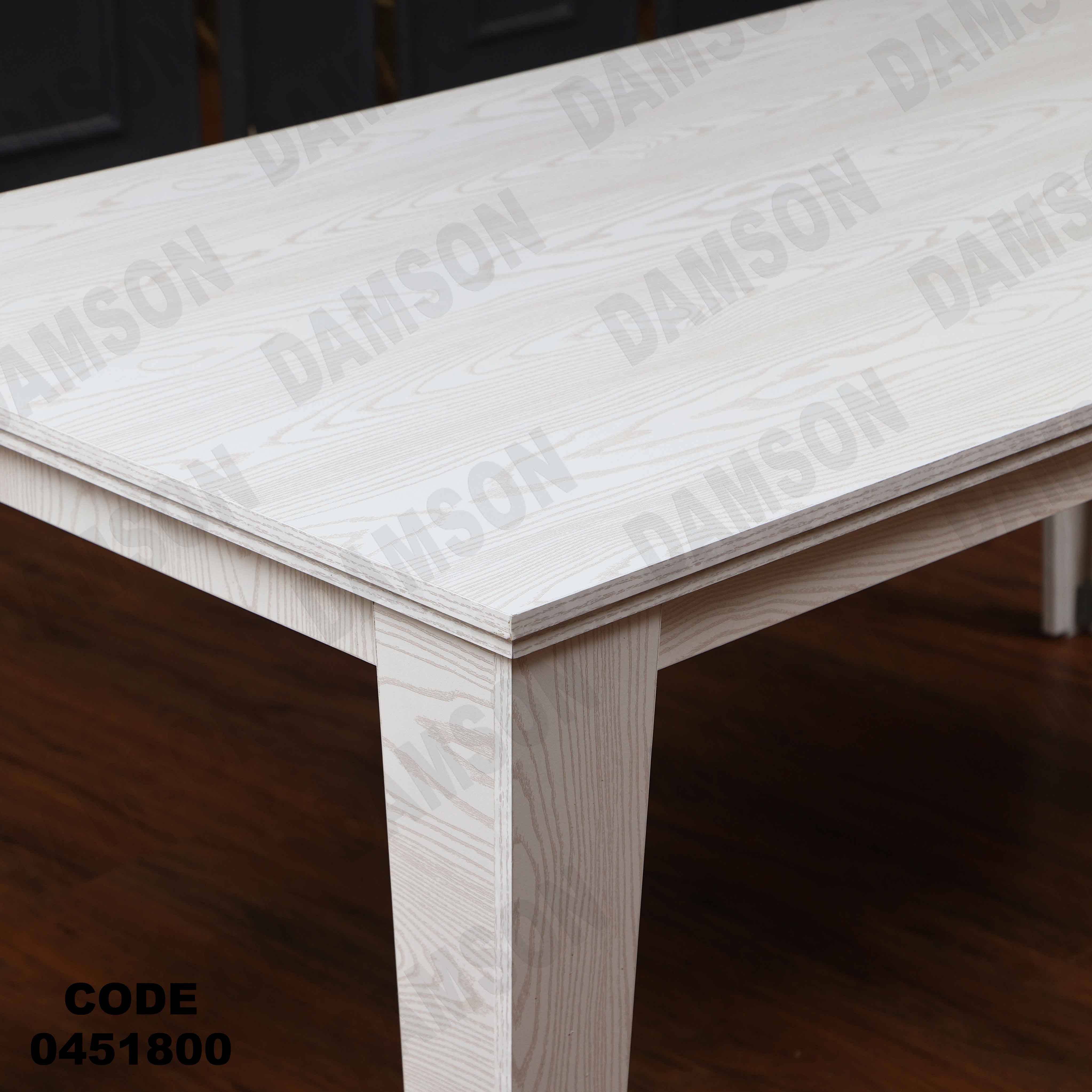 ترابيزة سفرة 518