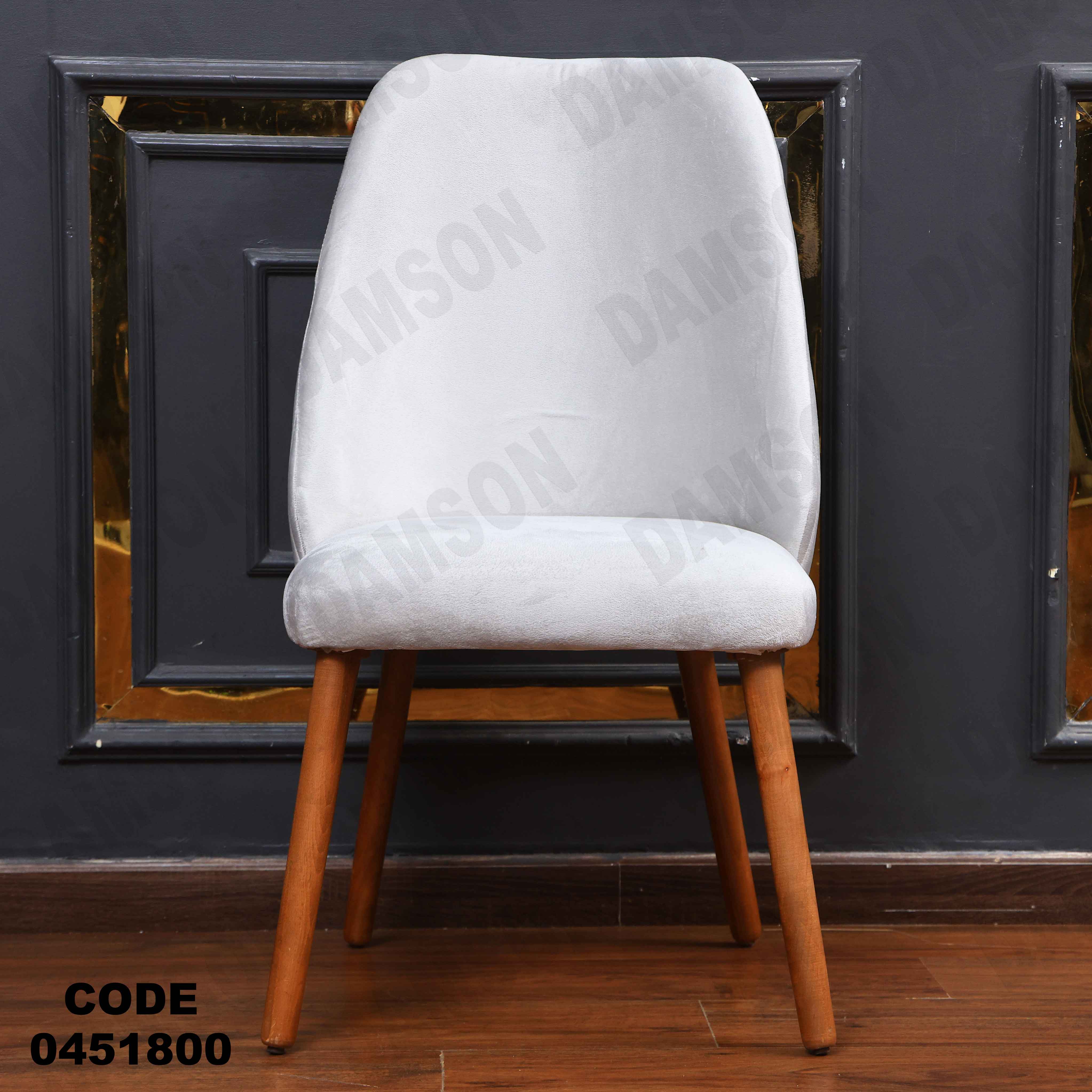 ترابيزة سفرة 518