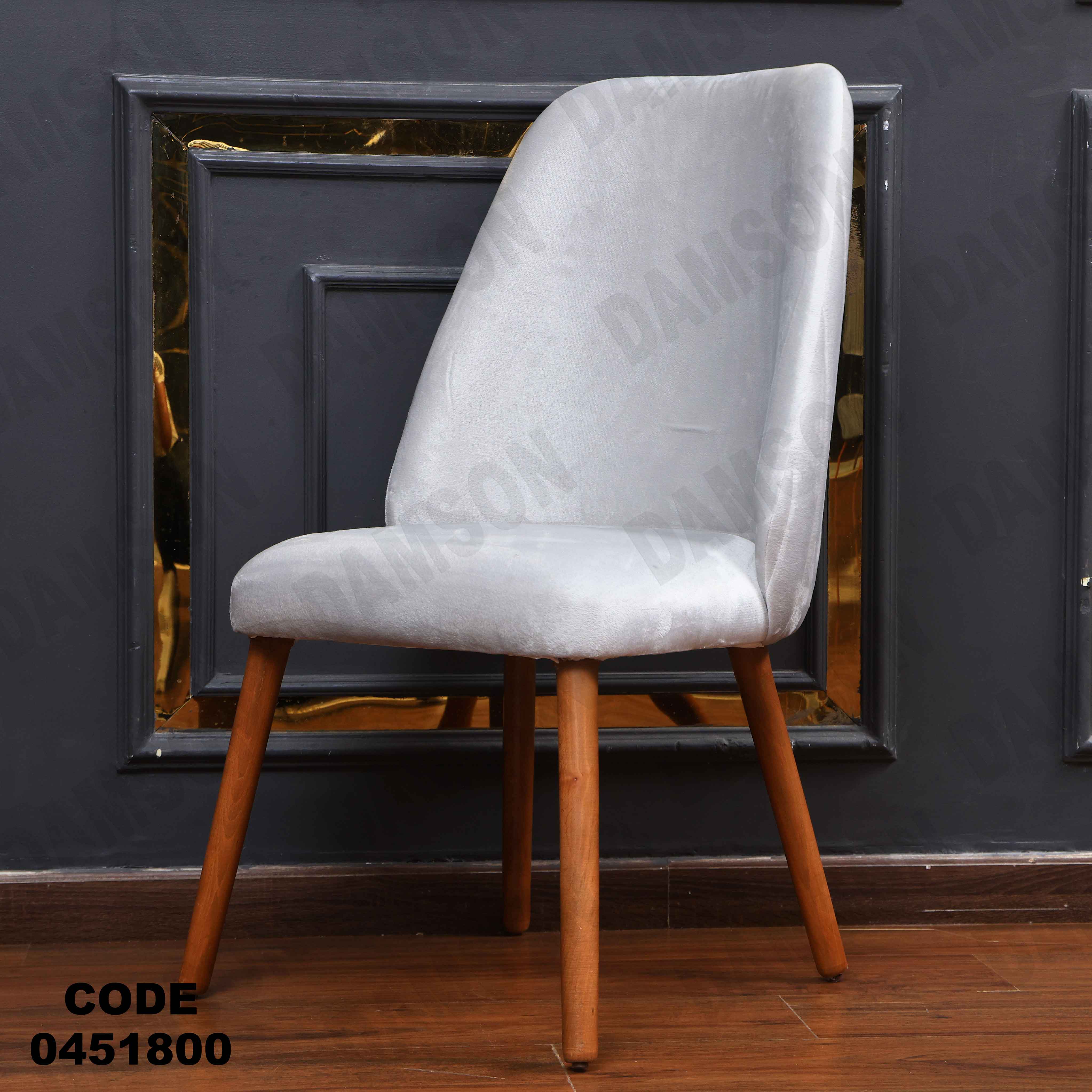 ترابيزة سفرة 518