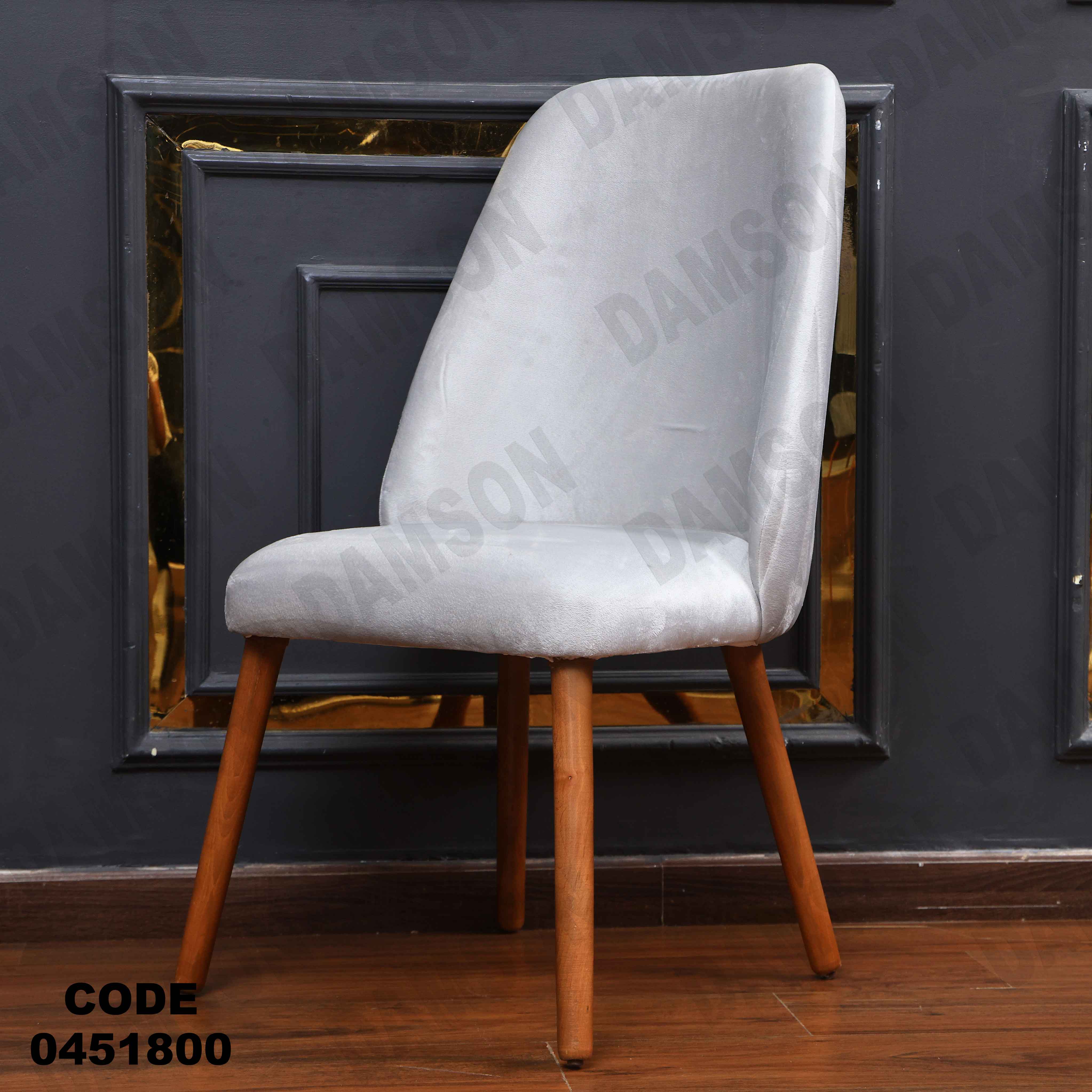 ترابيزة سفرة 518