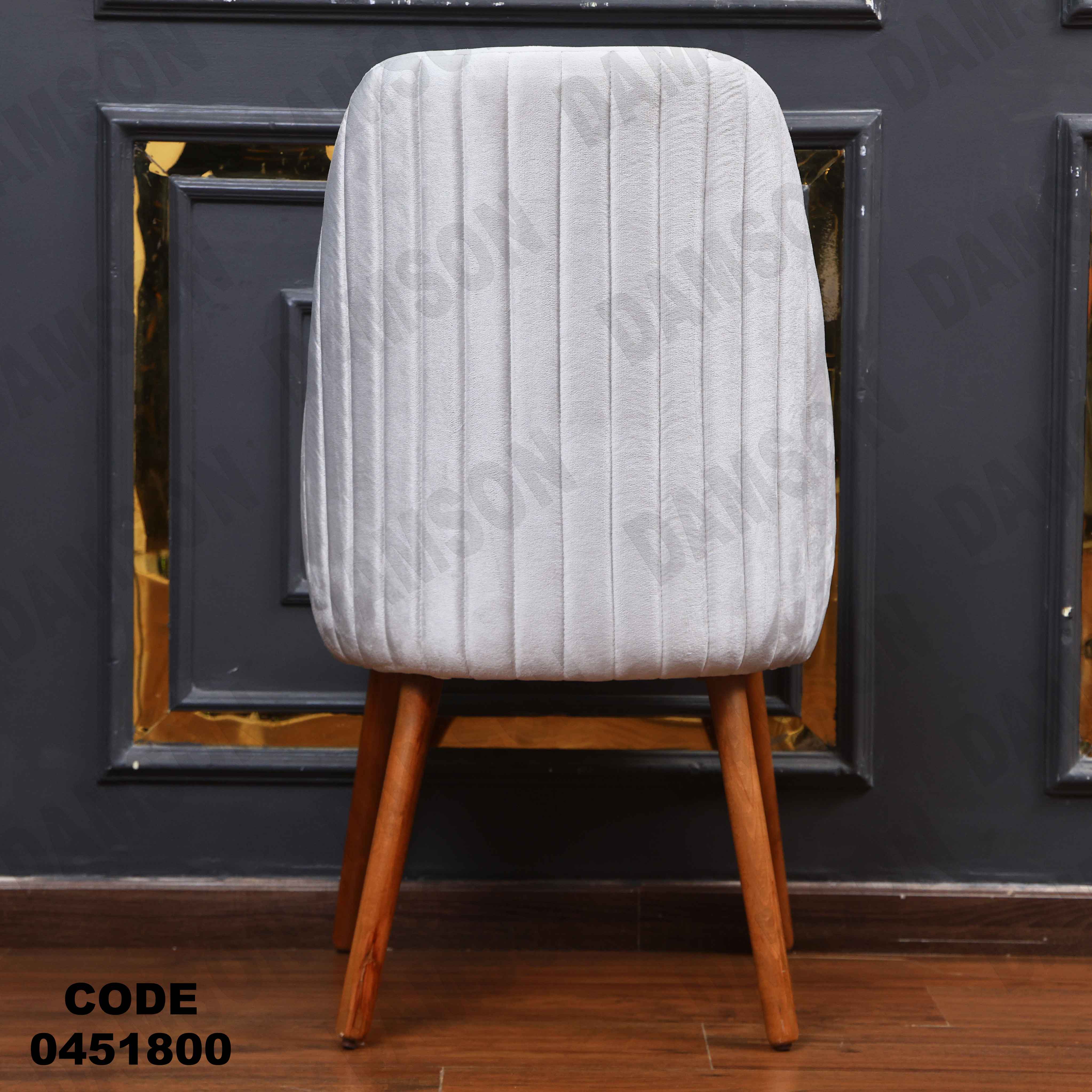 ترابيزة سفرة 518