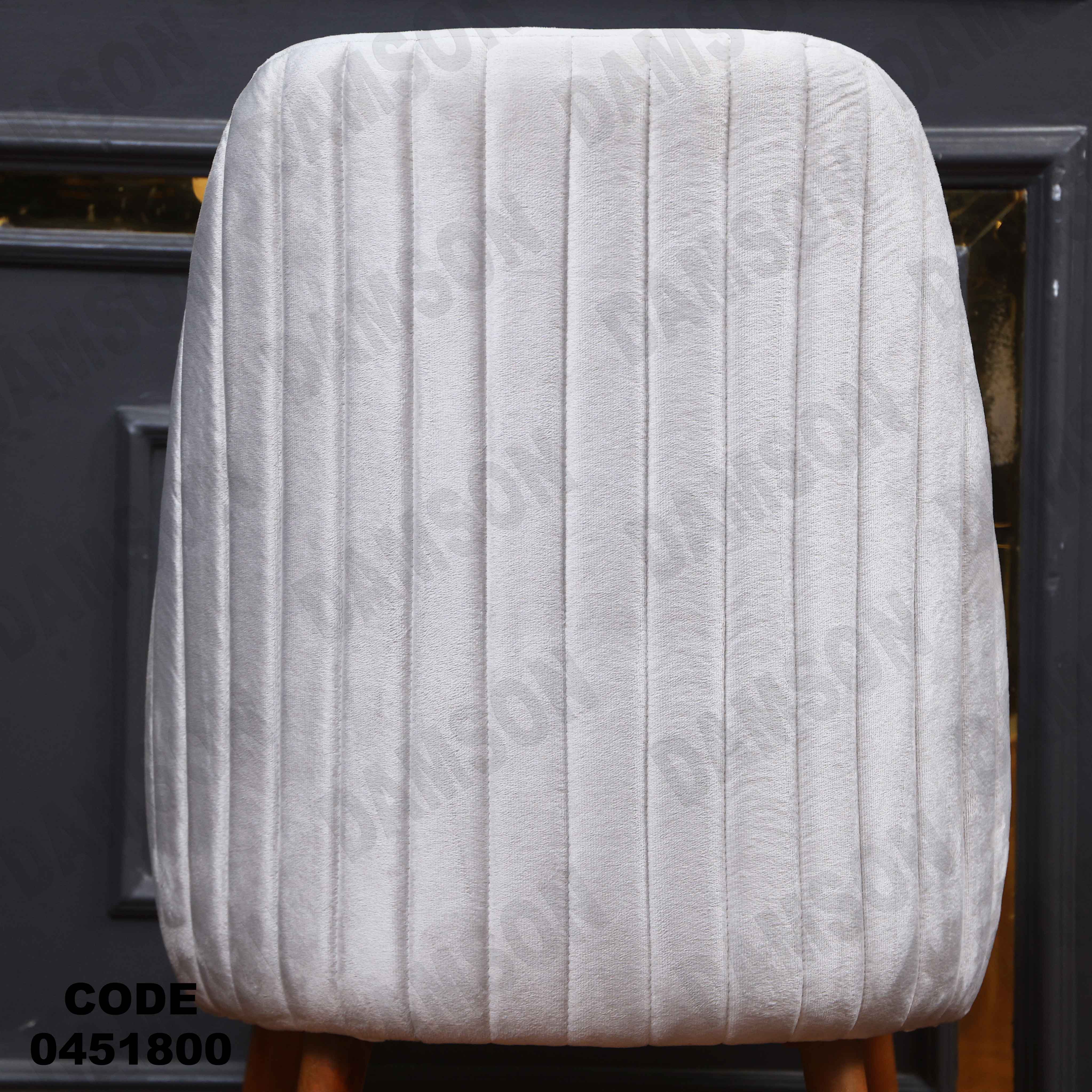 ترابيزة سفرة 518