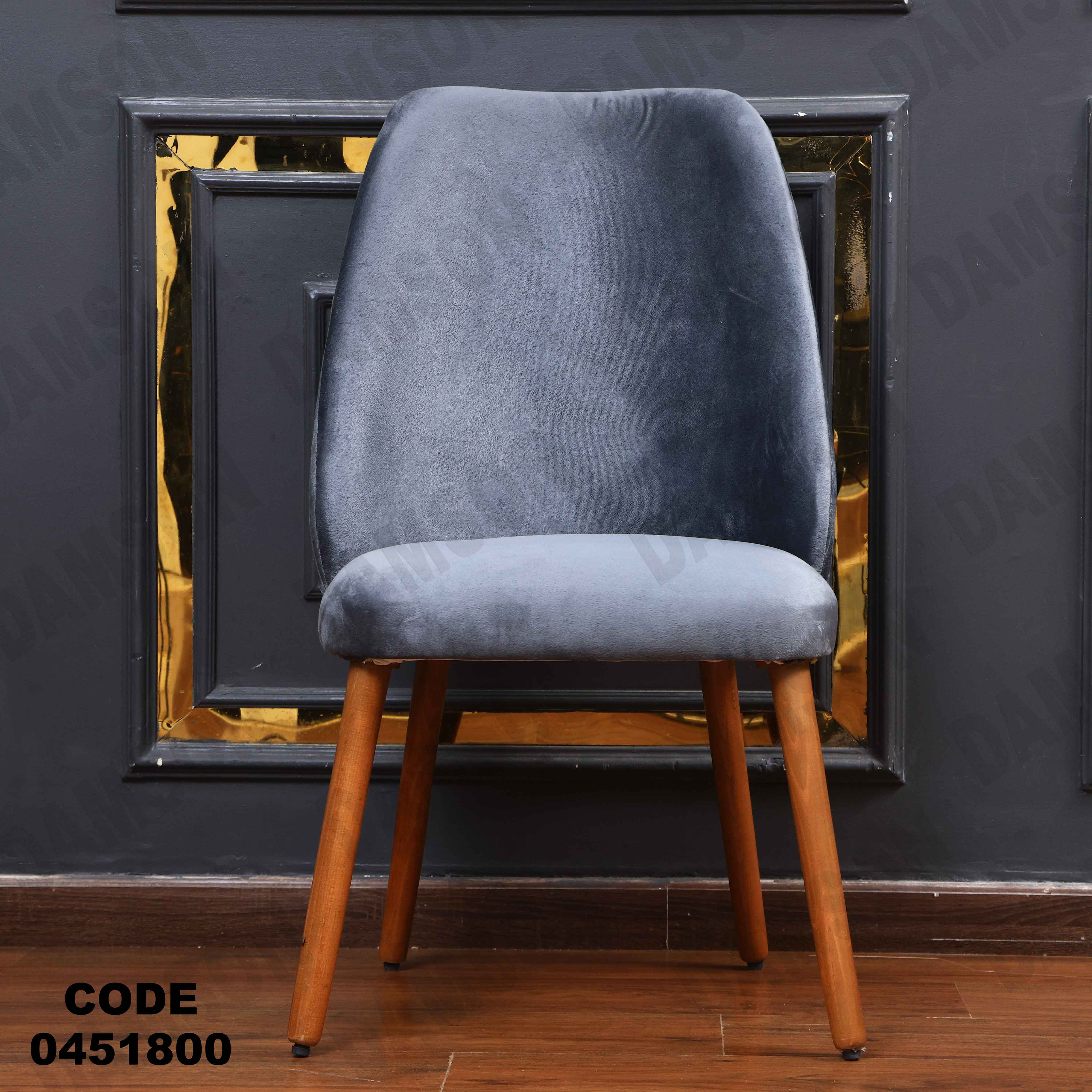 ترابيزة سفرة 518