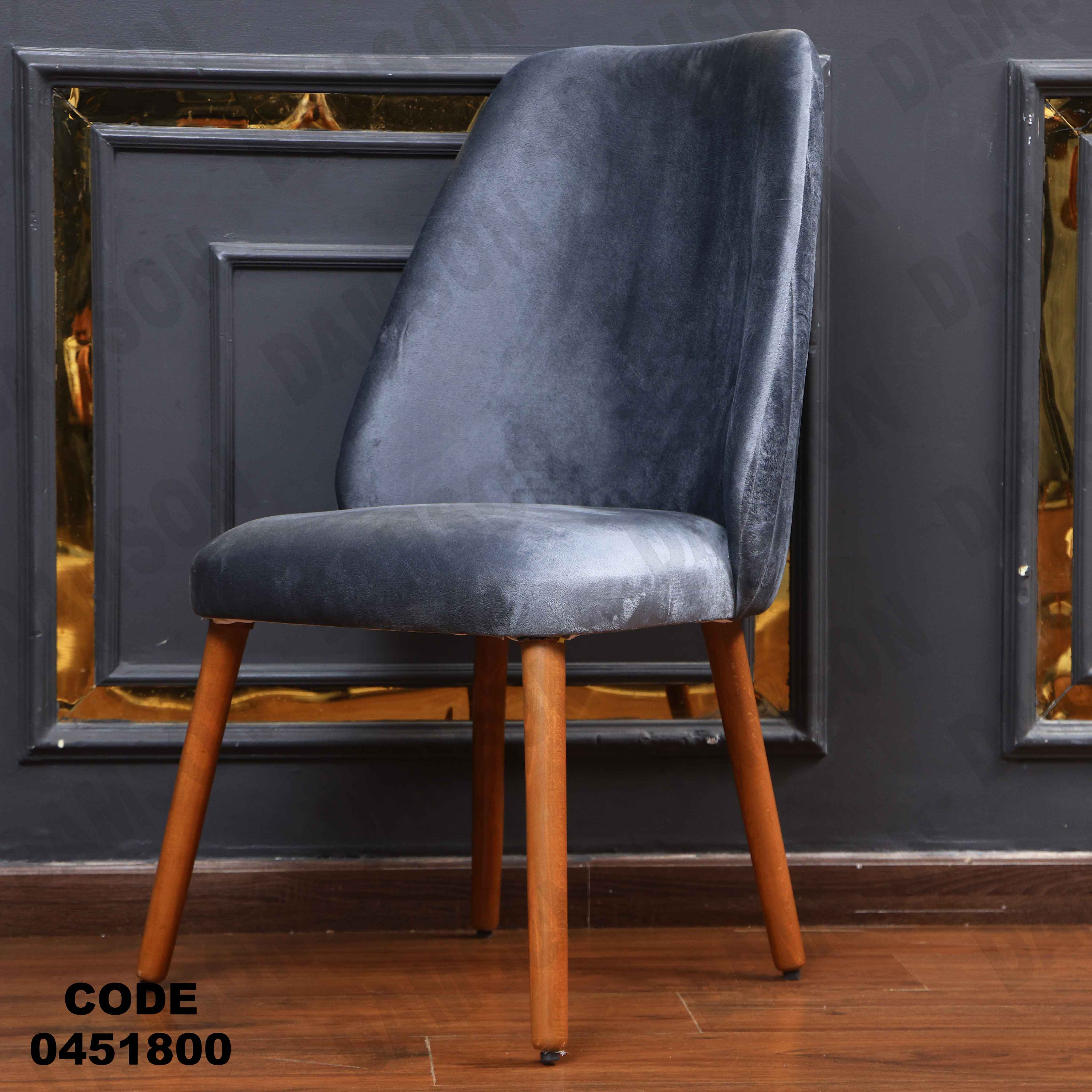 ترابيزة سفرة 518